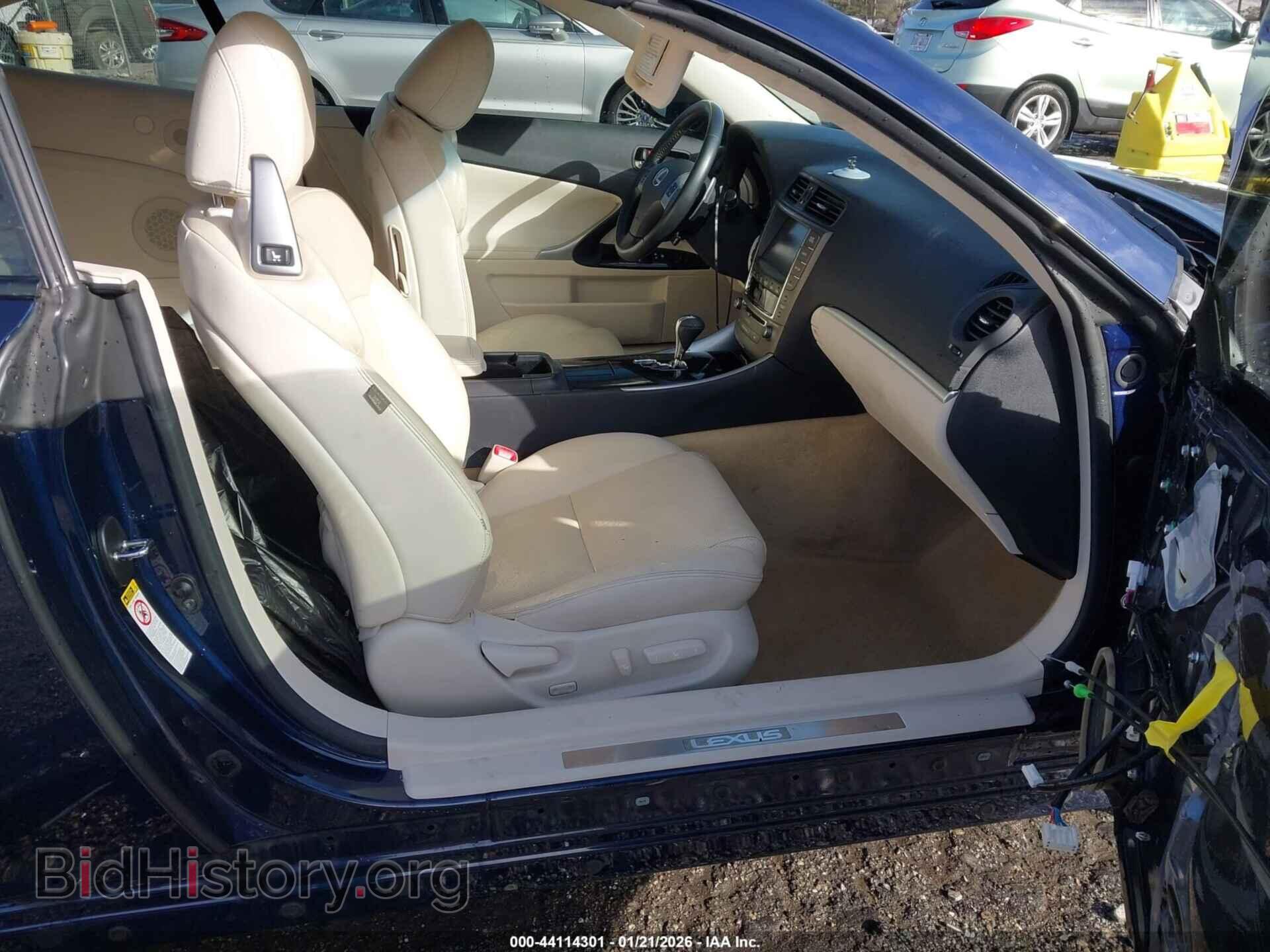 2013 LEXUS IS 250C - VIN: JTHFF2C25D2528546 - Photo 5