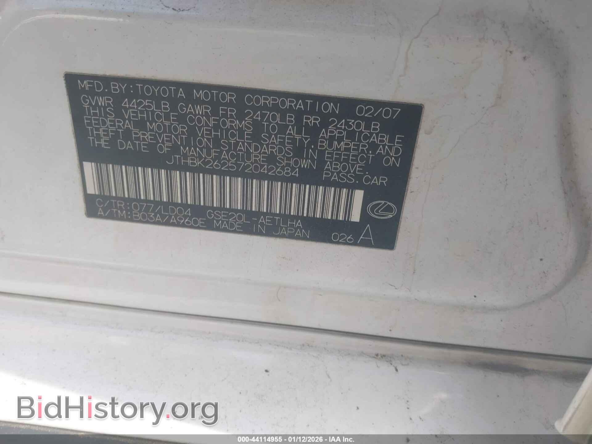2007 LEXUS IS 250 - VIN: JTHBK262572042684 - Photo 9