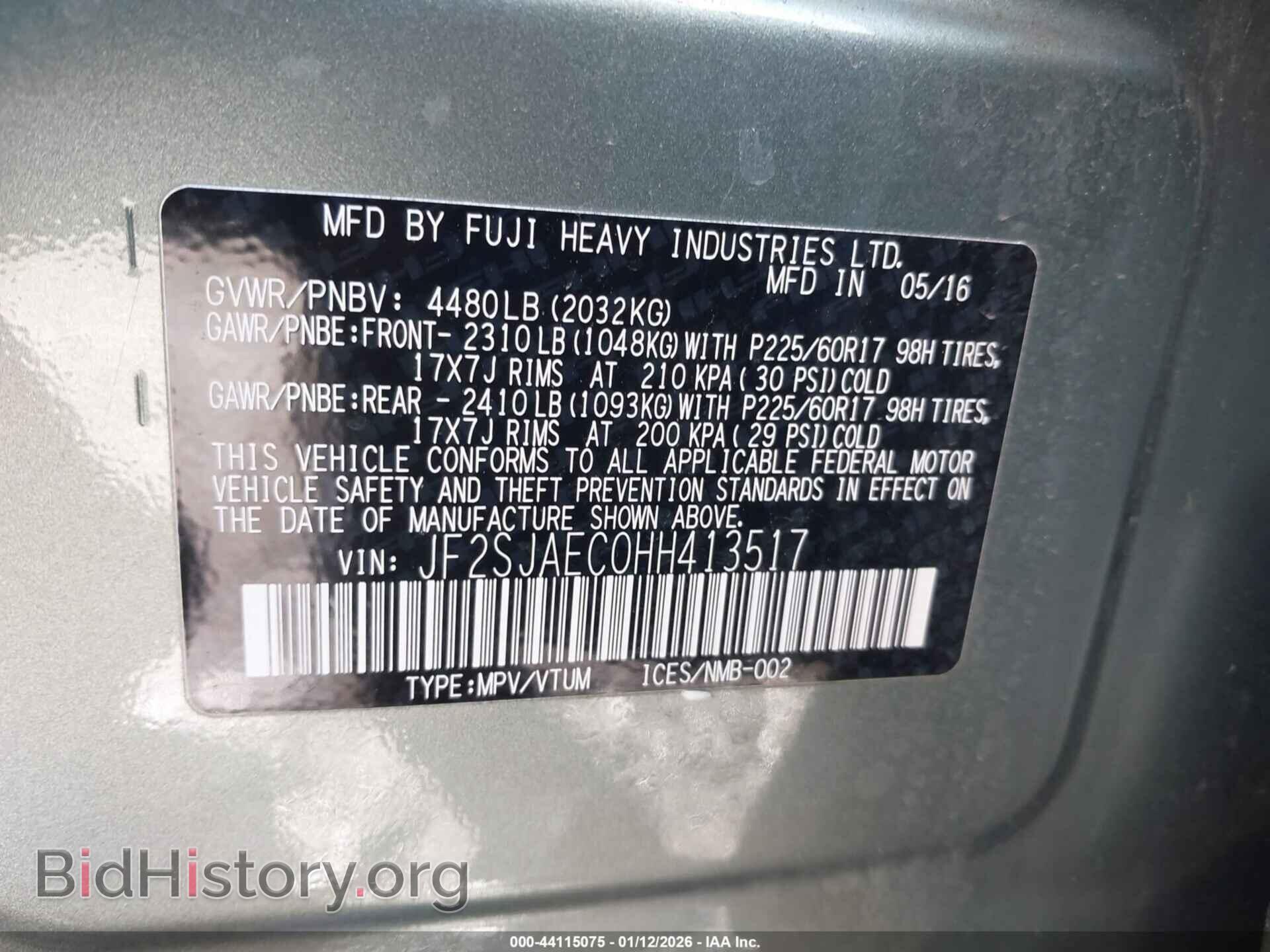 2017 SUBARU FORESTER - VIN: JF2SJAEC0HH413517 - Фото 9