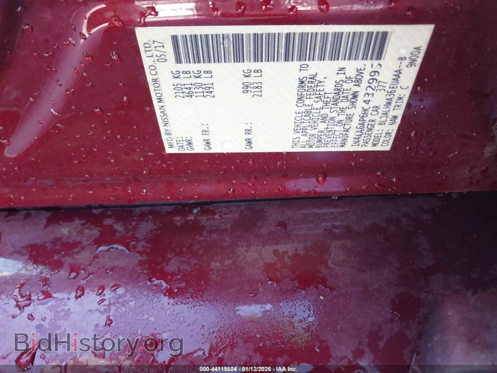 2017 NISSAN MAXIMA - VIN: 1N4AA6AP6HC432995 - Фото 9