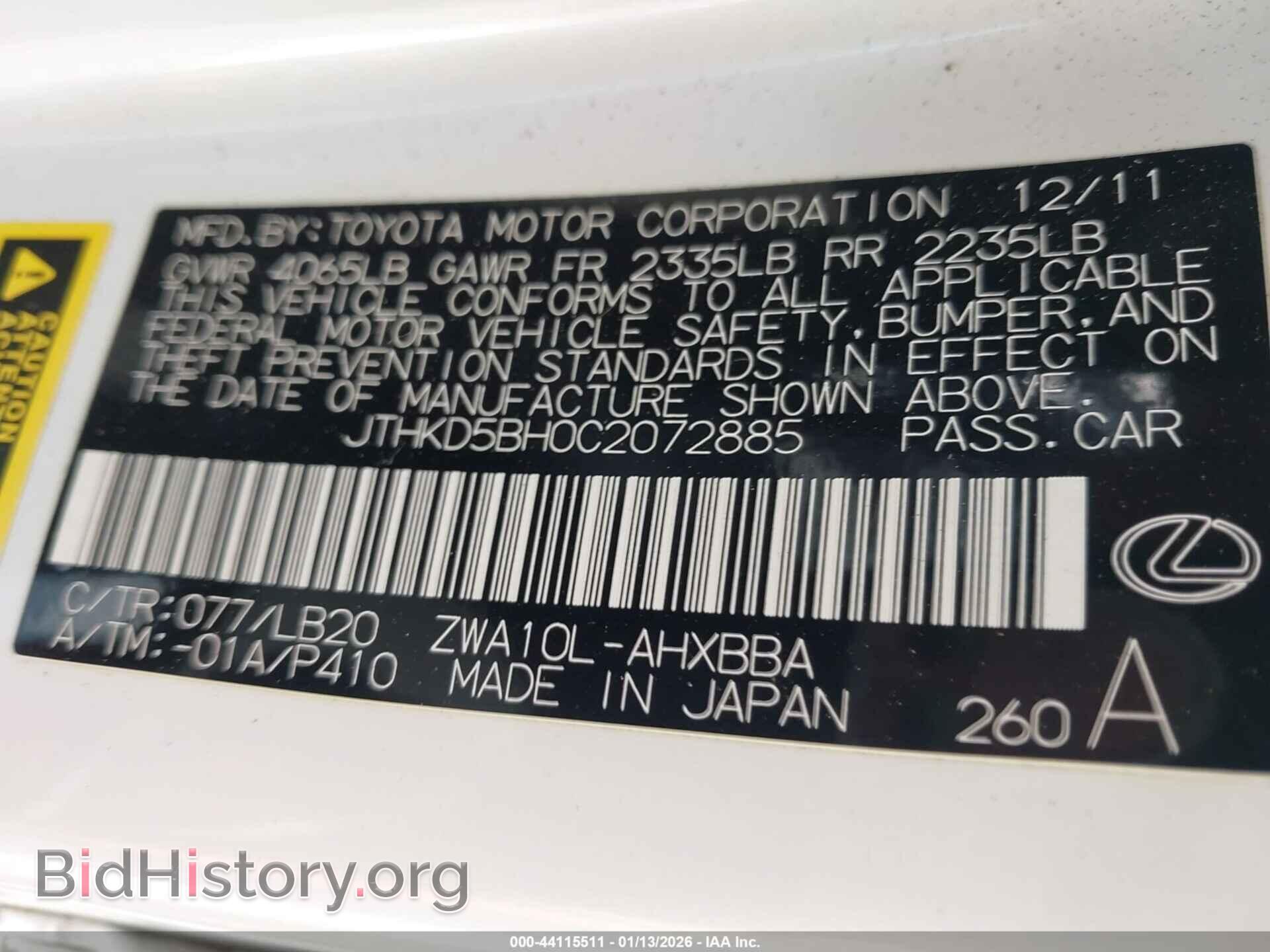 2012 LEXUS CT 200H - VIN: JTHKD5BH0C2072885 - Photo 9