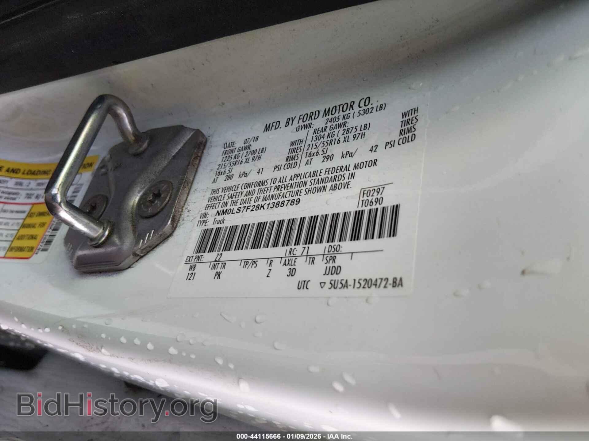 2019 FORD TRANSIT CONNECT - VIN: NM0LS7F28K1388789 - Фото 9