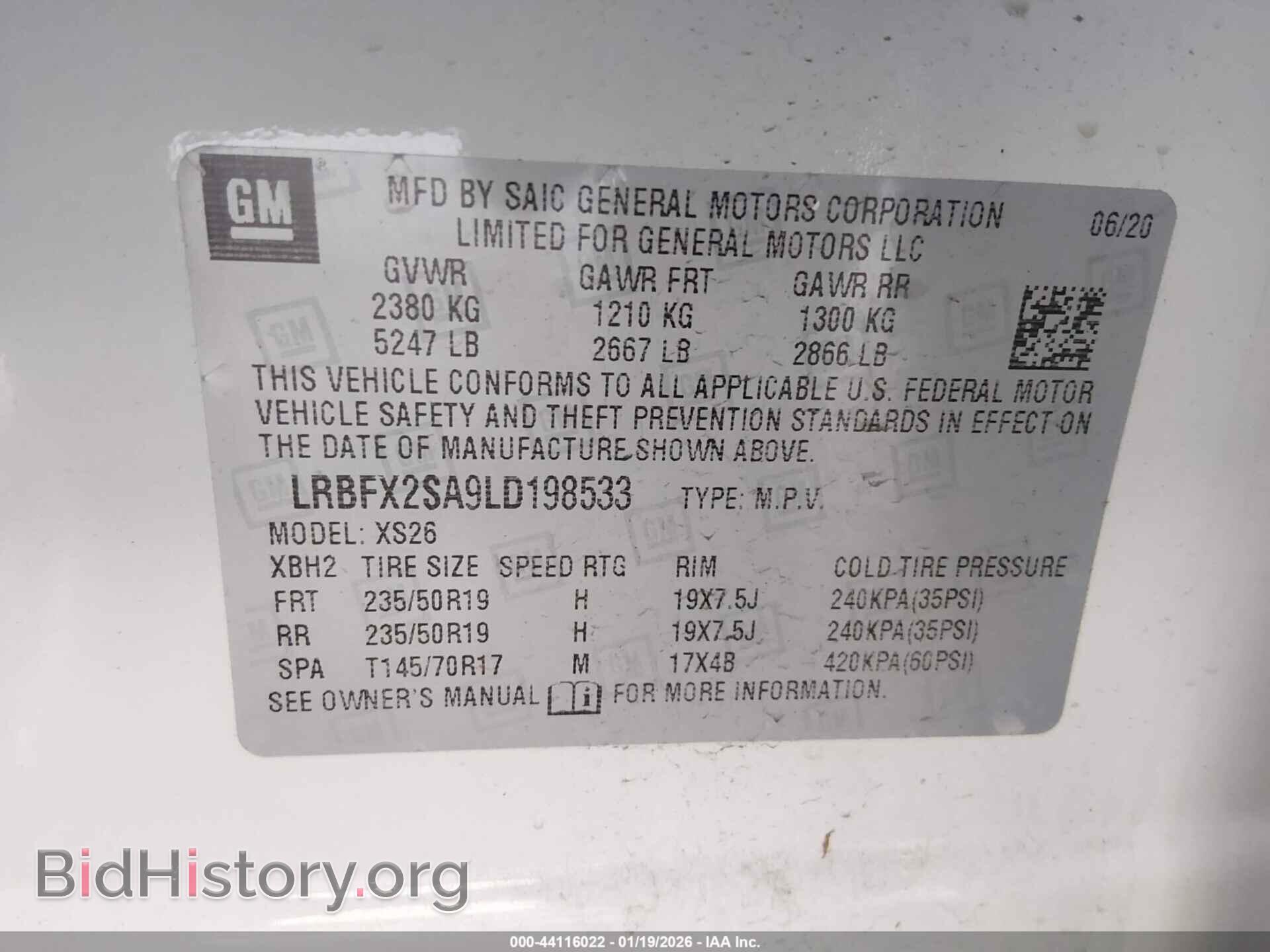 2020 BUICK ENVISION - VIN: LRBFX2SA9LD198533 - Фото 9