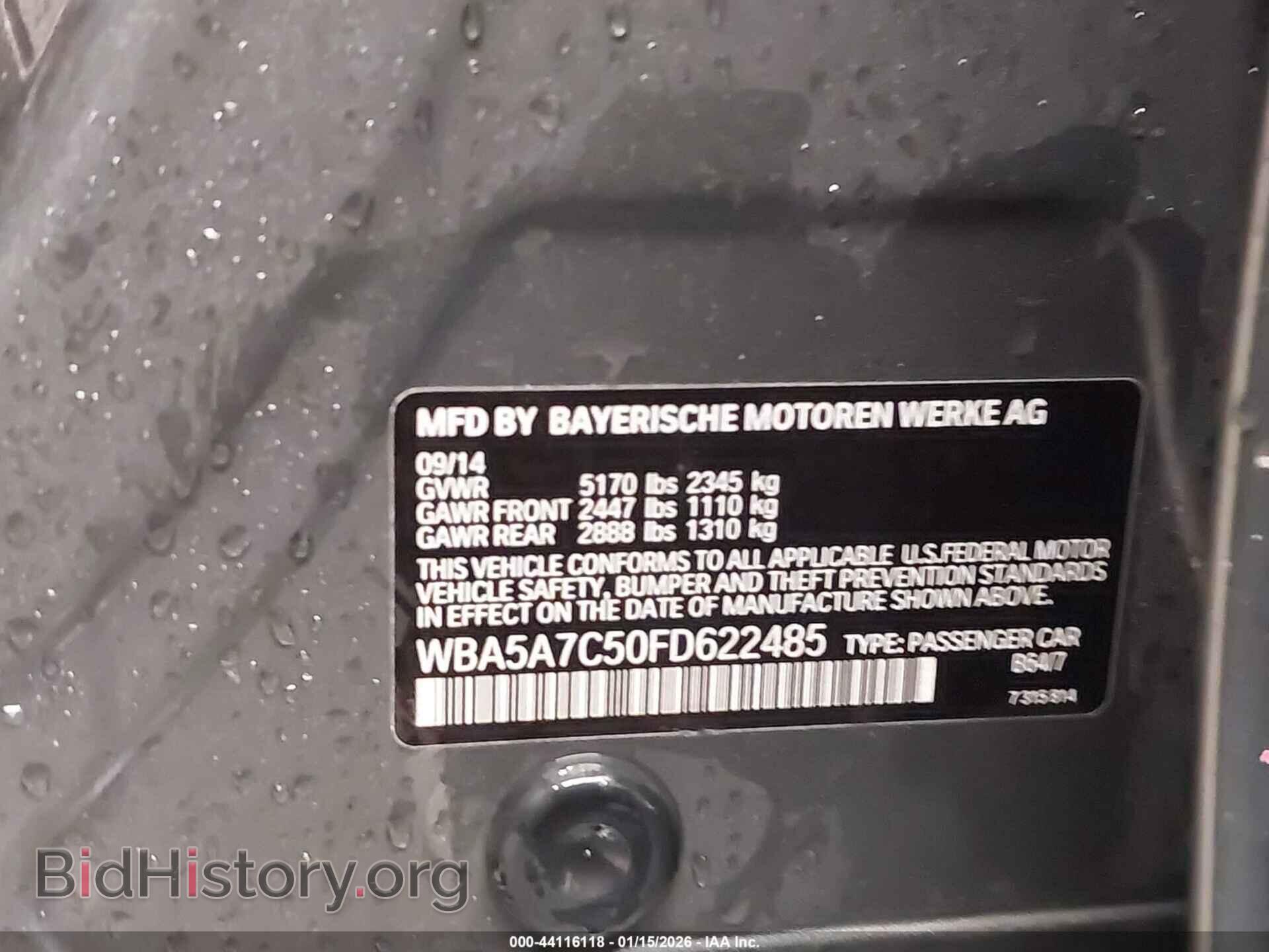 2015 BMW 528I - VIN: WBA5A7C50FD622485 - Фото 9