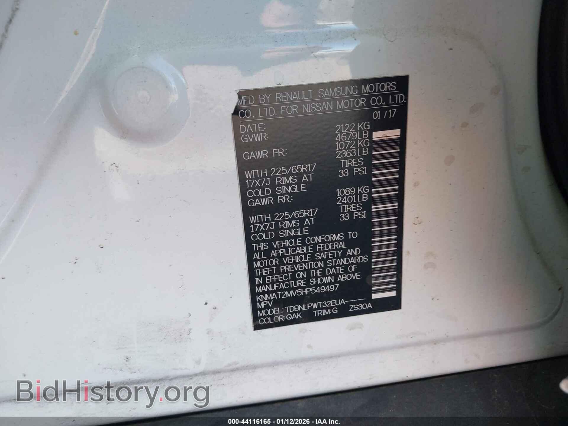 2017 NISSAN ROGUE - VIN: KNMAT2MV5HP549497 - Photo 9