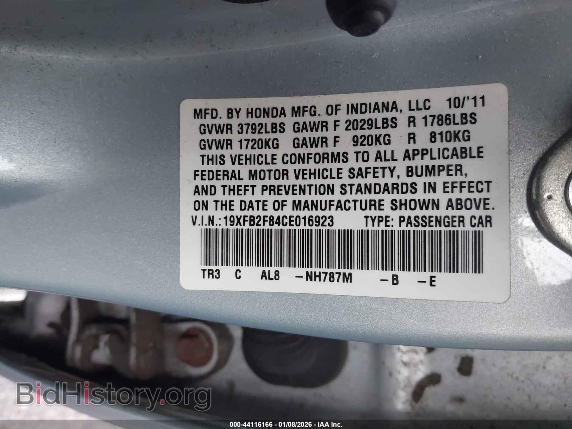 2012 HONDA CIVIC - VIN: 19XFB2F84CE016923 - Фото 9