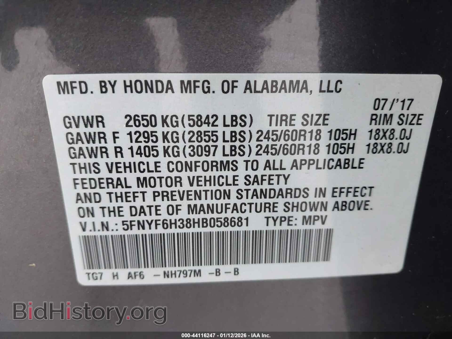 2017 HONDA PILOT - VIN: 5FNYF6H38HB058681 - Фото 9