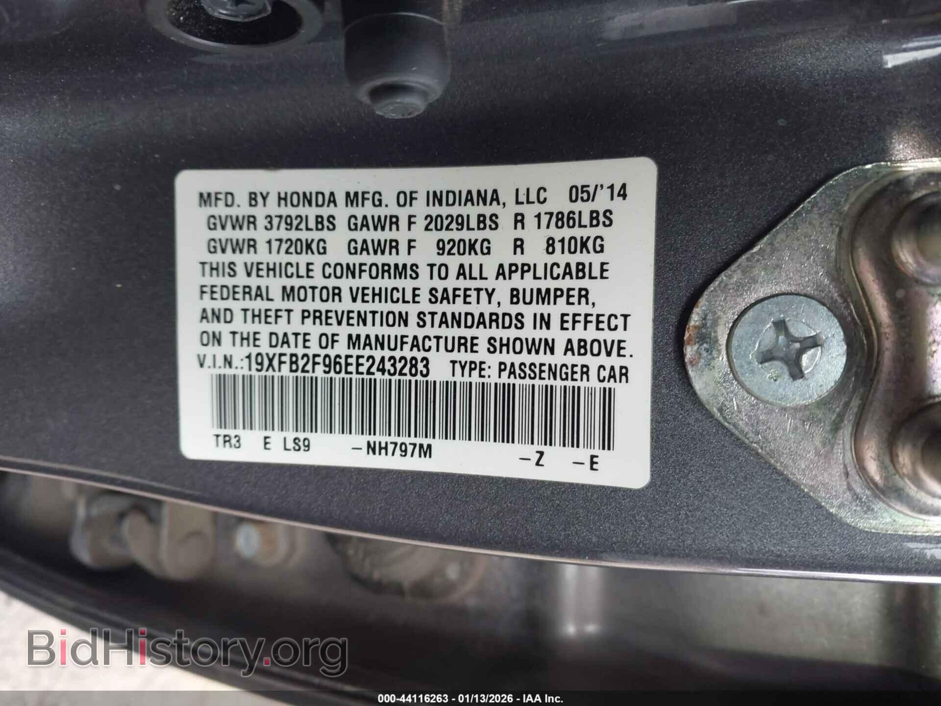 2014 HONDA CIVIC - VIN: 19XFB2F96EE243283 - Фото 9