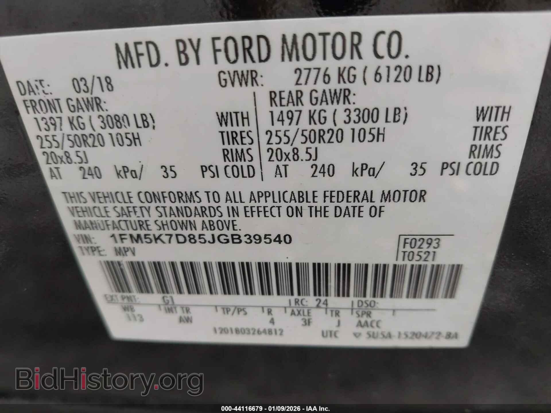 2018 FORD EXPLORER - VIN: 1FM5K7D85JGB39540 - Фото 9