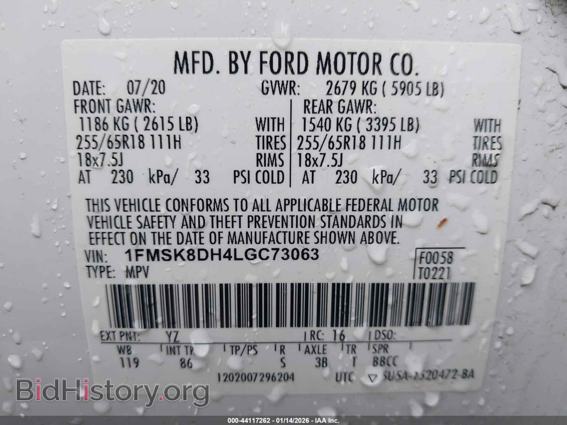 2020 FORD EXPLORER - VIN: 1FMSK8DH4LGC73063 - Фото 9
