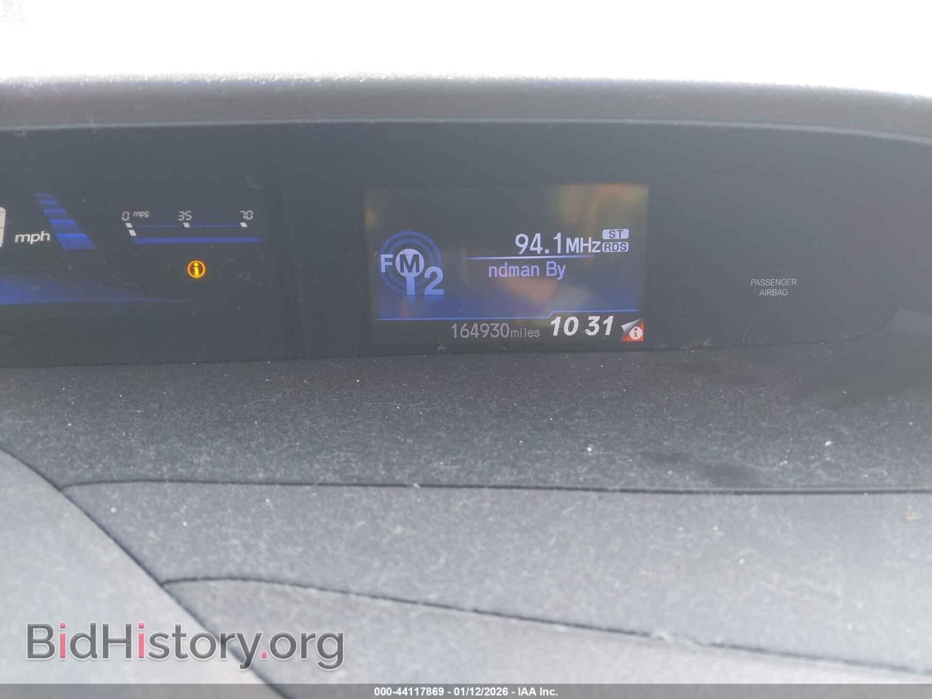 2012 HONDA CIVIC - VIN: 19XFB2F51CE033832 - Фото 7