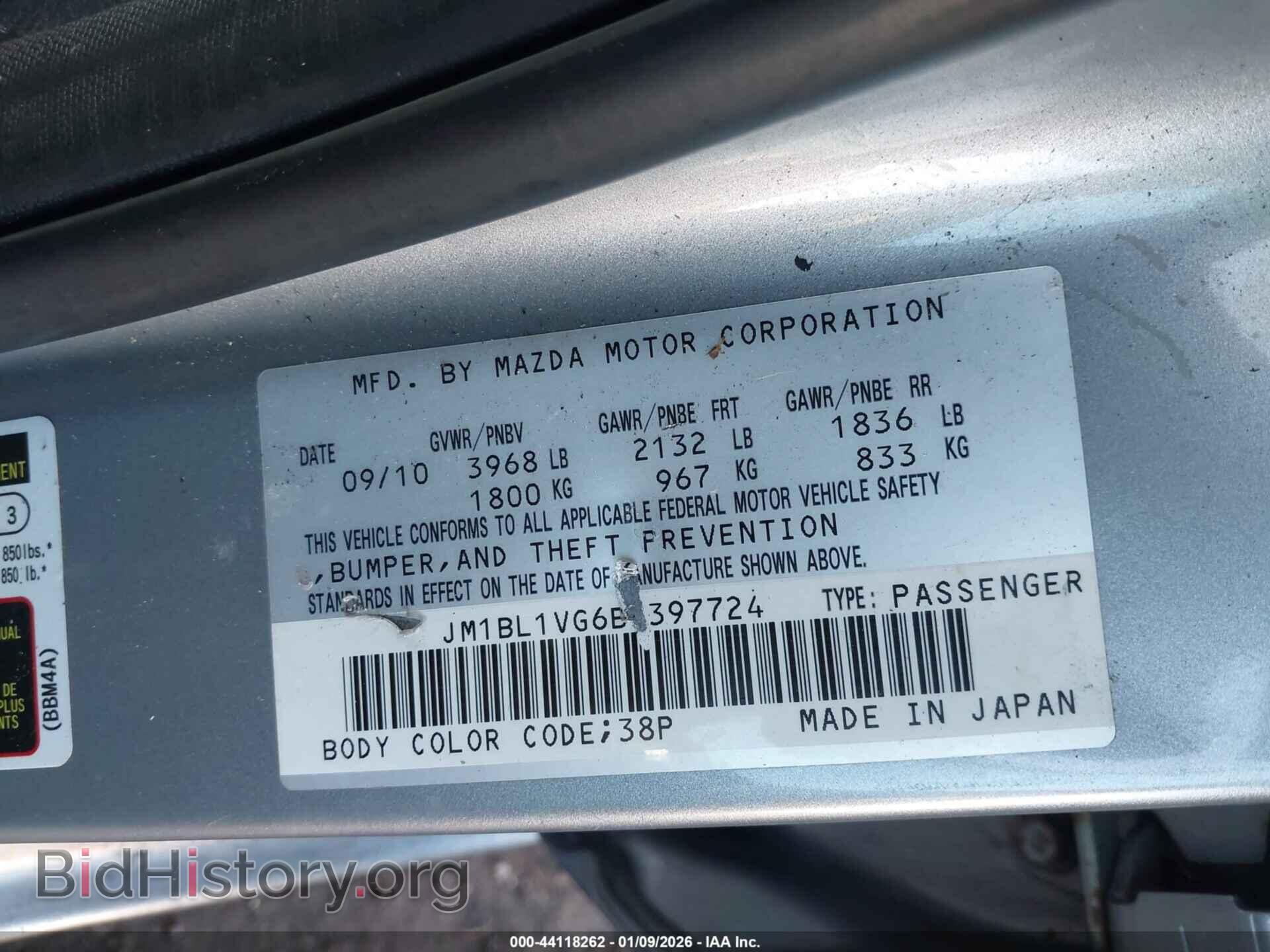 2011 MAZDA MAZDA3 - VIN: JM1BL1VG6B1397724 - Фото 9