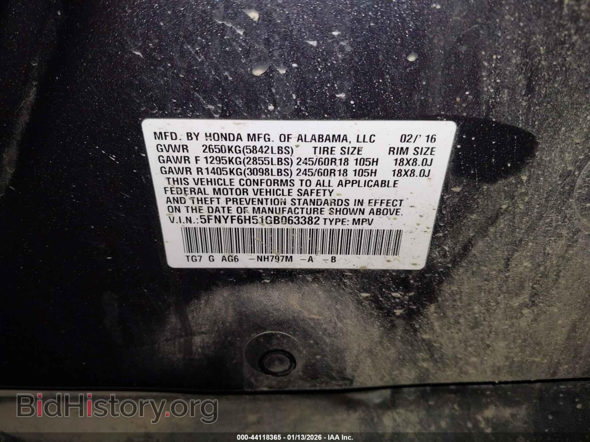 2016 HONDA PILOT - VIN: 5FNYF6H51GB063382 - Фото 9