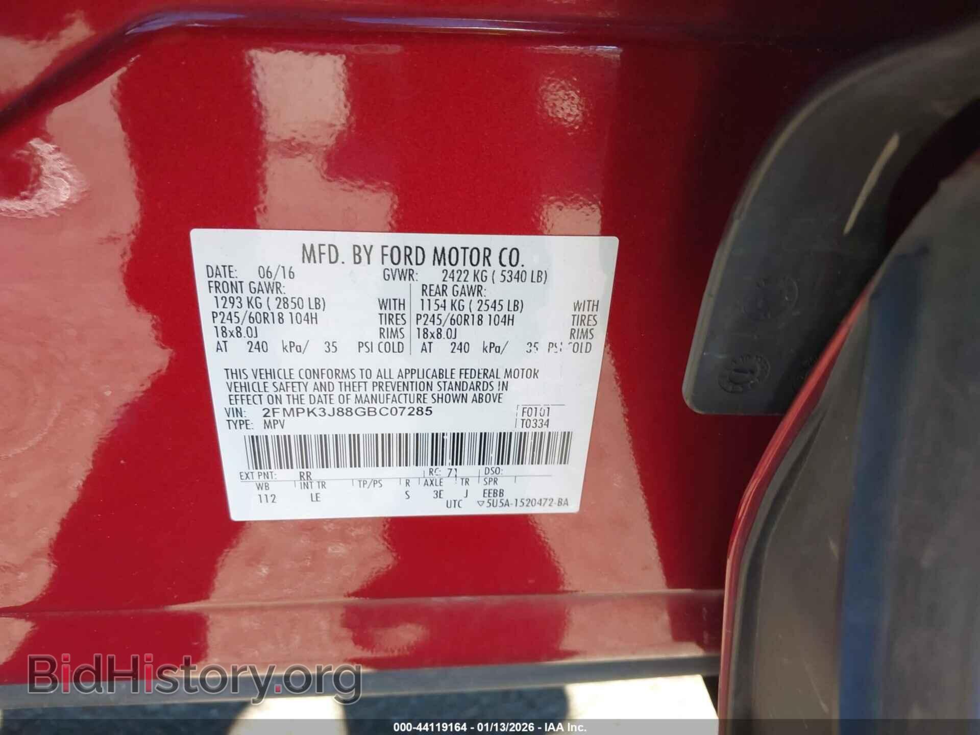 2016 FORD EDGE - VIN: 2FMPK3J88GBC07285 - Фото 9