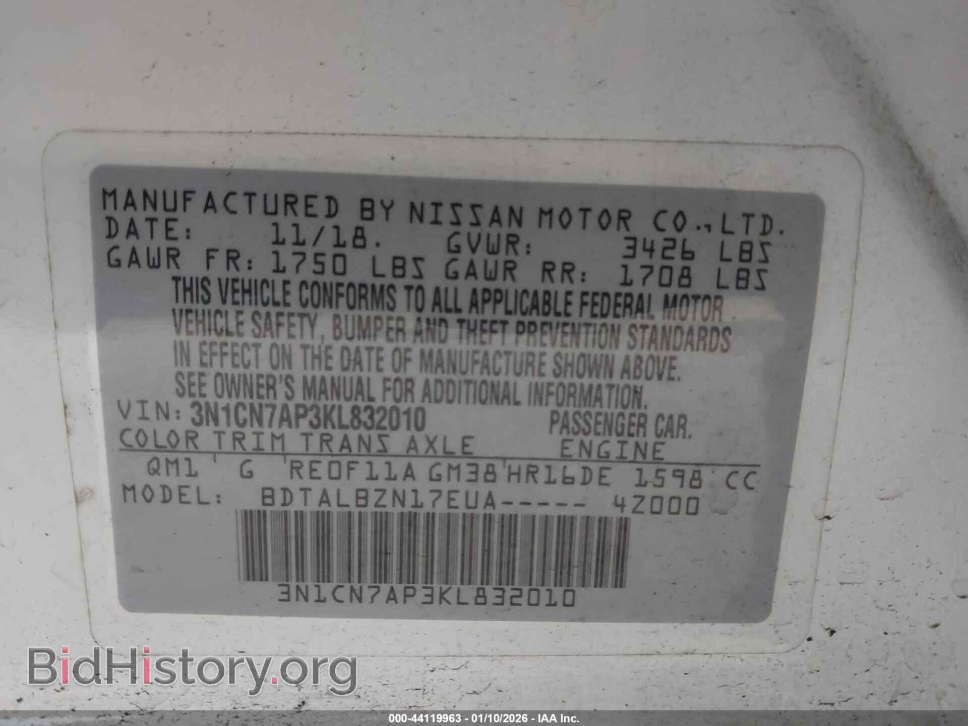 2019 NISSAN VERSA - VIN: 3N1CN7AP3KL832010 - Фото 9