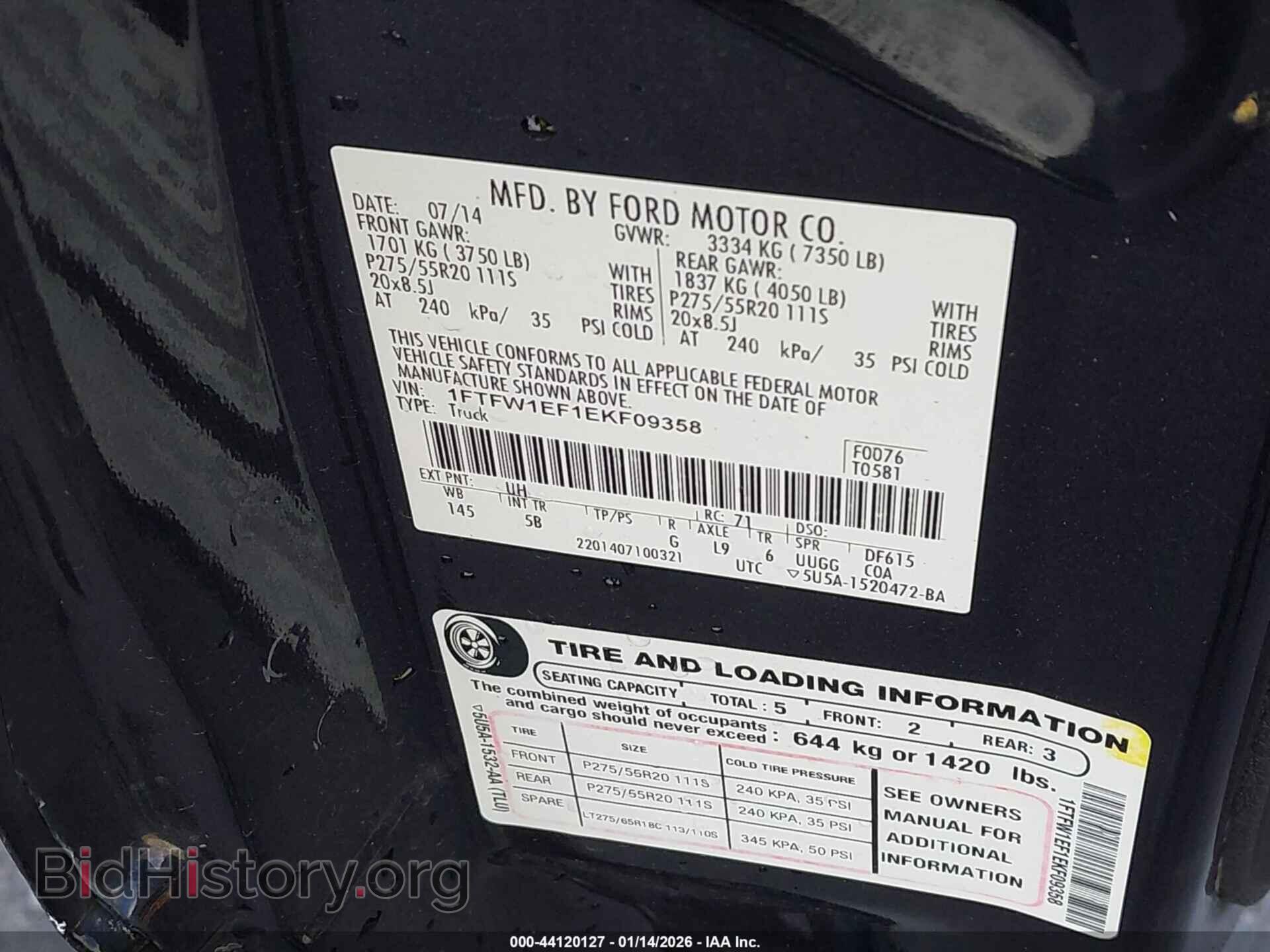 2014 FORD F-150 - VIN: 1FTFW1EF1EKF09358 - Фото 9