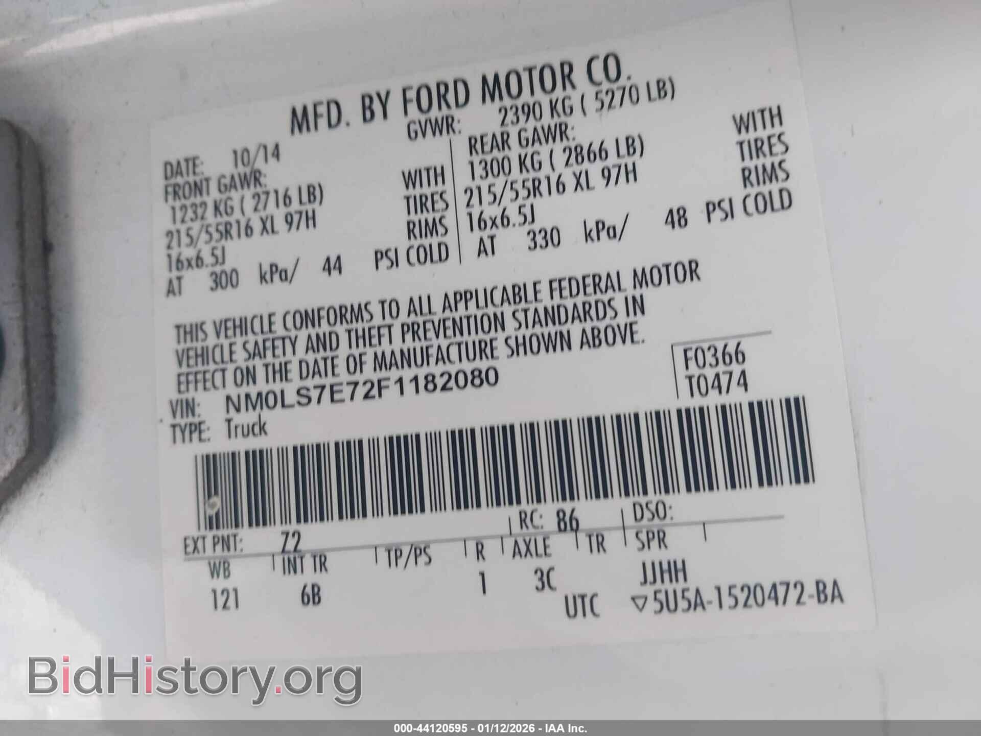 2015 FORD TRANSIT CONNECT - VIN: NM0LS7E72F1182080 - Фото 9