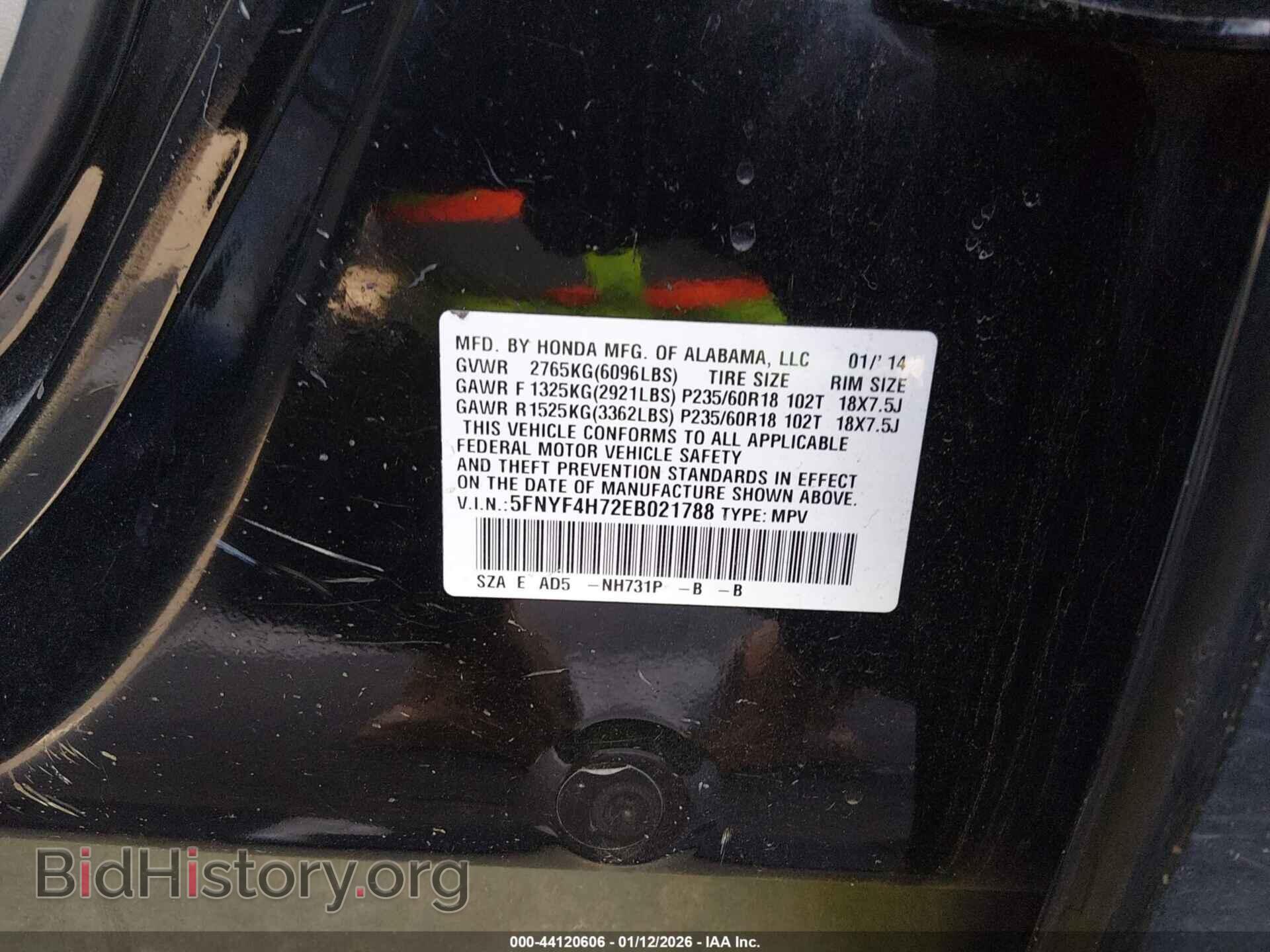 2014 HONDA PILOT - VIN: 5FNYF4H72EB021788 - Фото 9