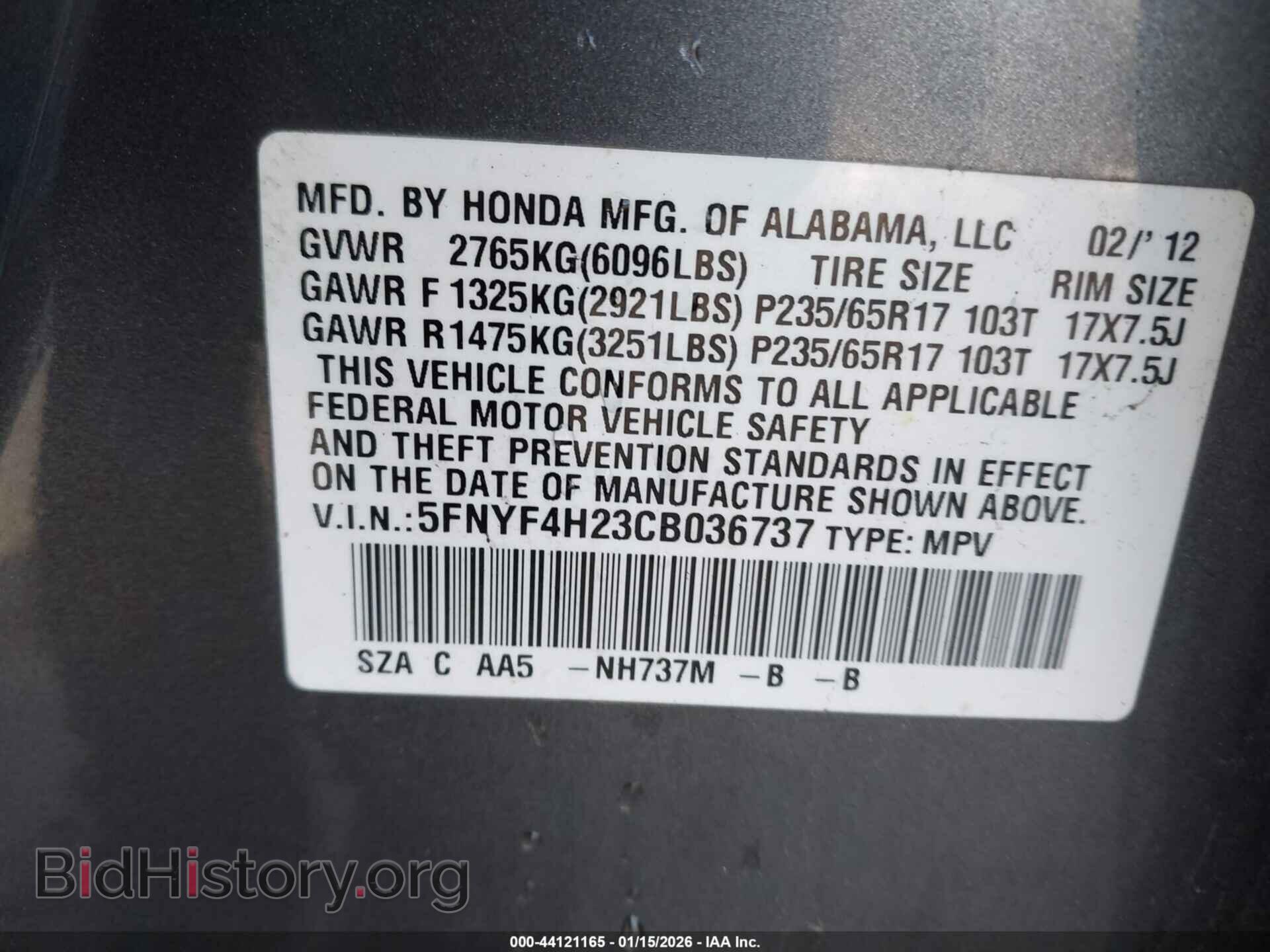 2012 HONDA PILOT - VIN: 5FNYF4H23CB036737 - Фото 9