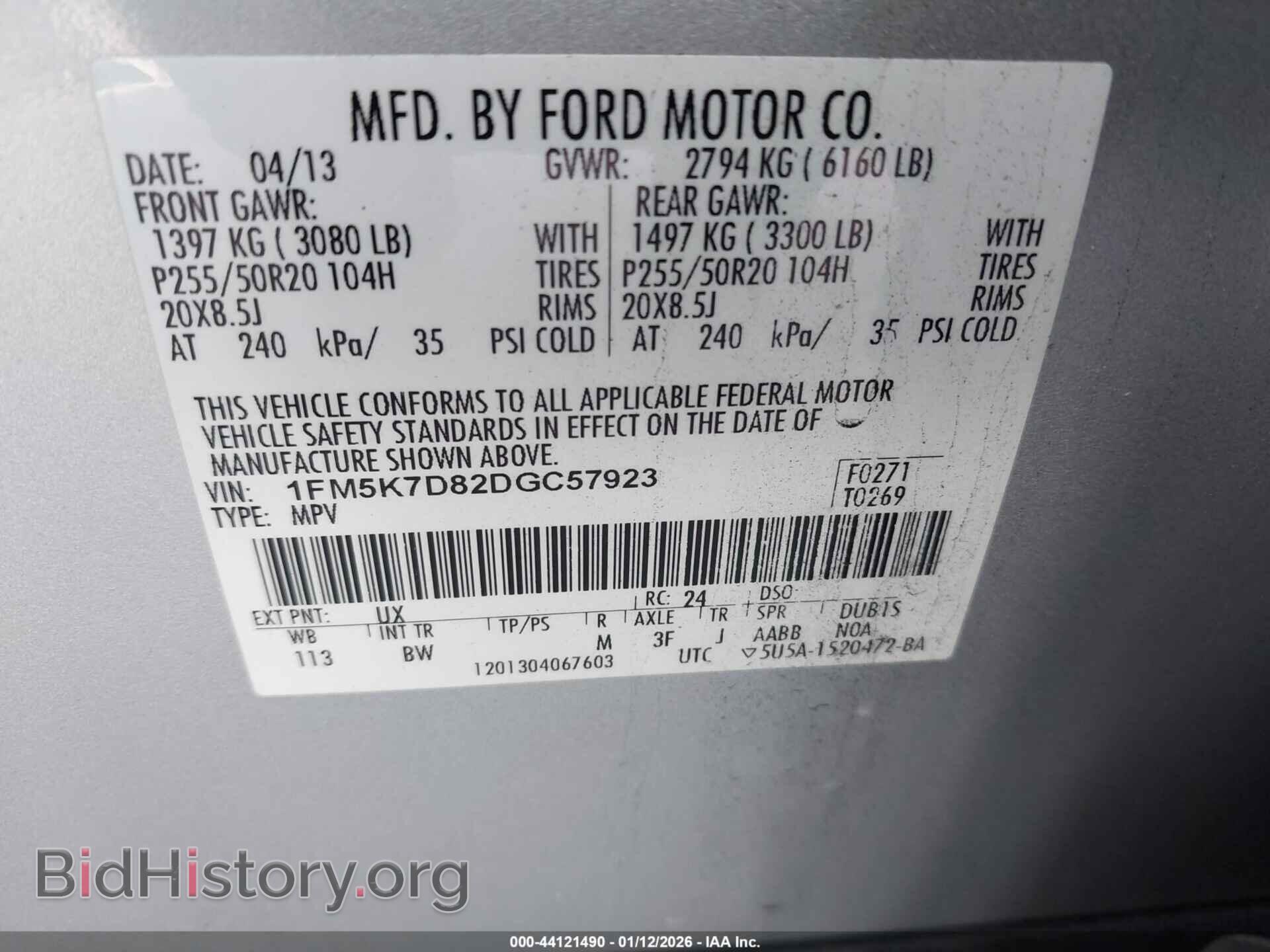 2013 FORD EXPLORER - VIN: 1FM5K7D82DGC57923 - Фото 9