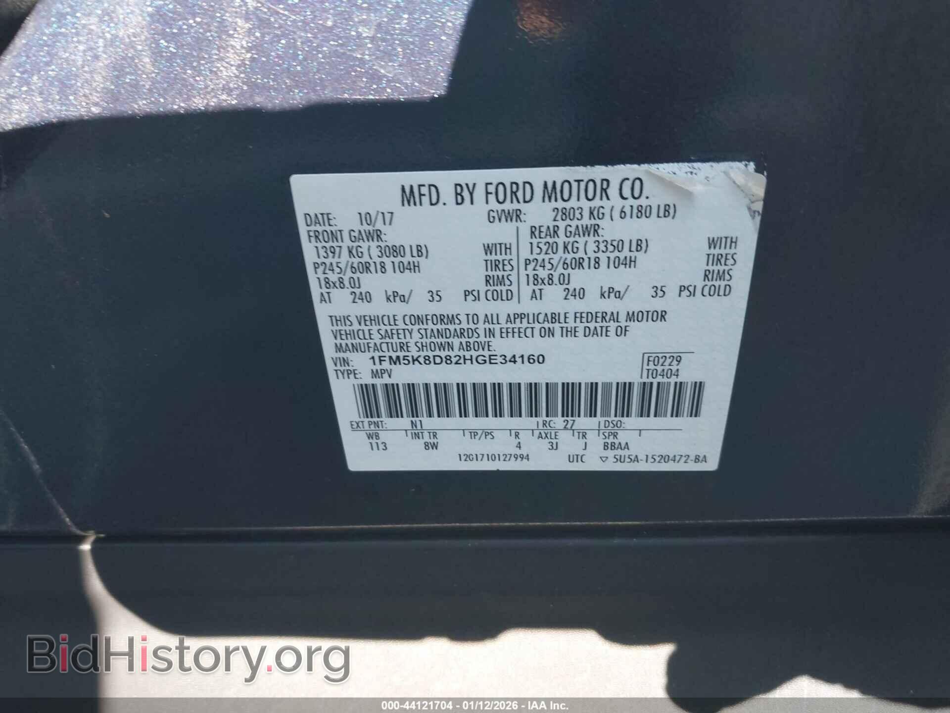 2017 FORD EXPLORER - VIN: 1FM5K8D82HGE34160 - Photo 9