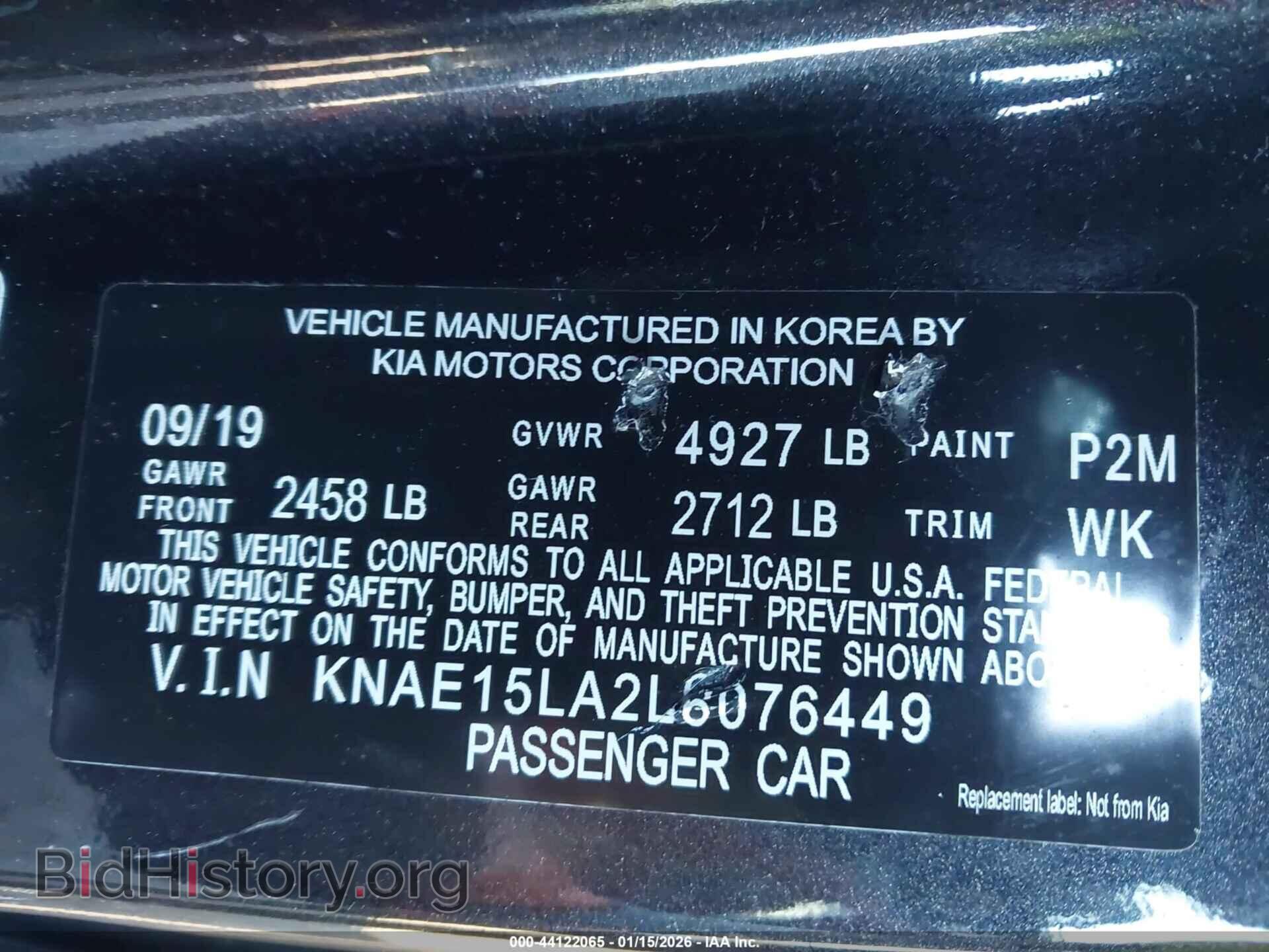 2020 KIA STINGER - VIN: KNAE15LA2L6076449 - Фото 9