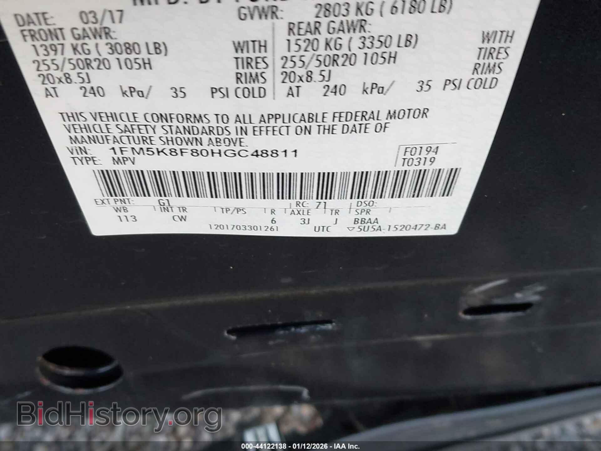 2017 FORD EXPLORER - VIN: 1FM5K8F80HGC48811 - Photo 9