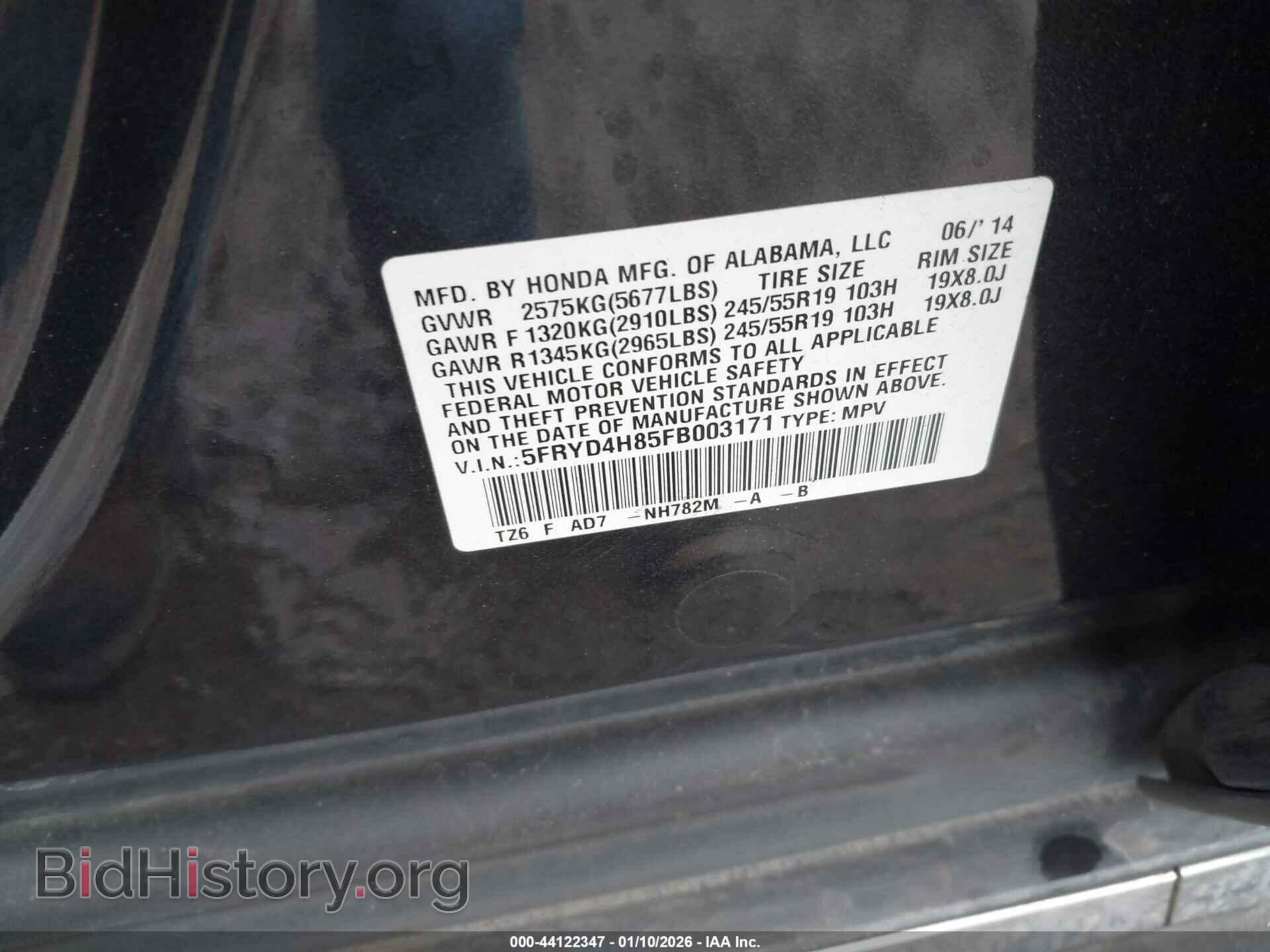 2015 ACURA MDX - VIN: 5FRYD4H85FB003171 - Фото 9