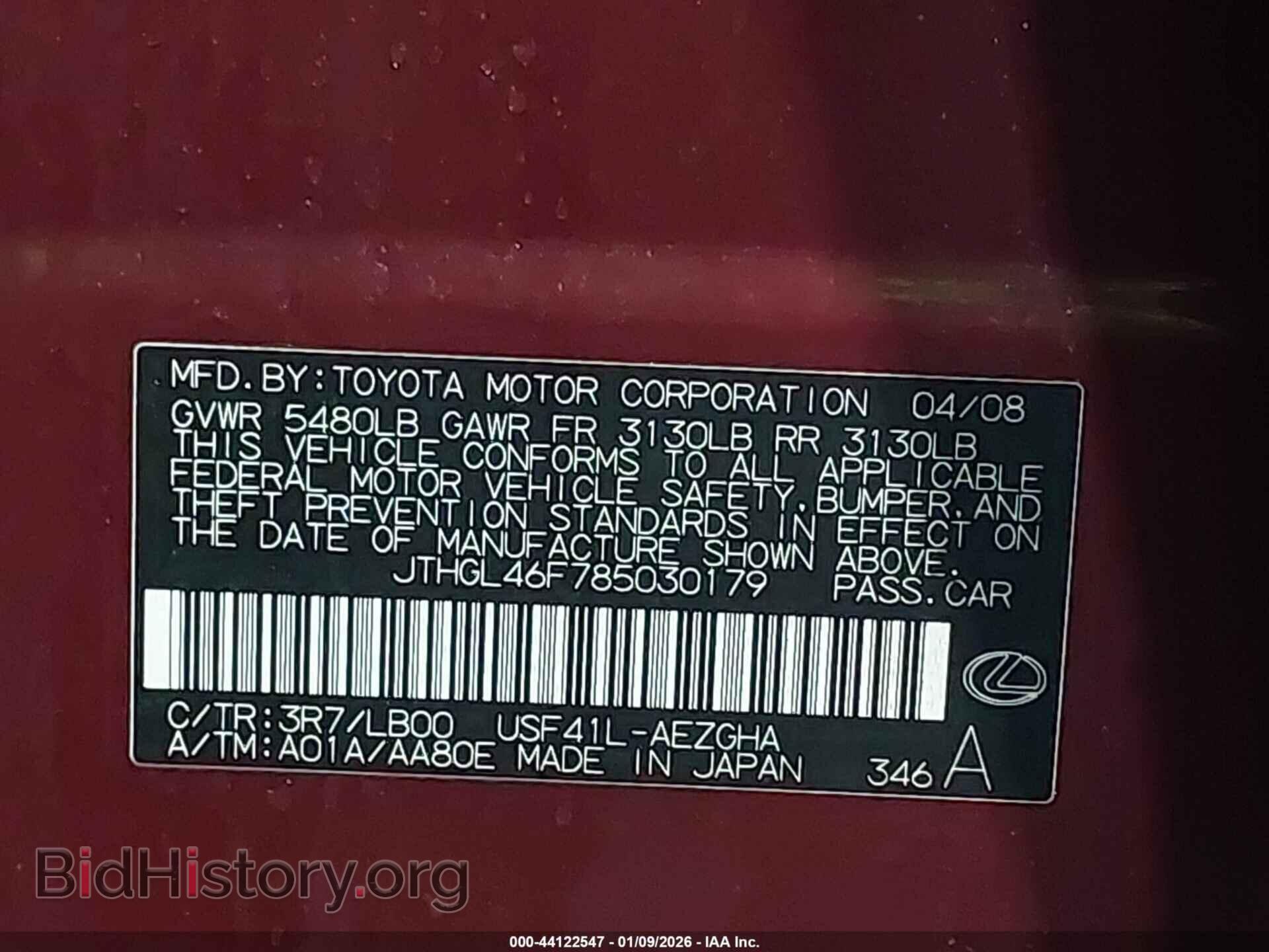 2008 LEXUS LS 460 - VIN: JTHGL46F785030179 - Photo 9