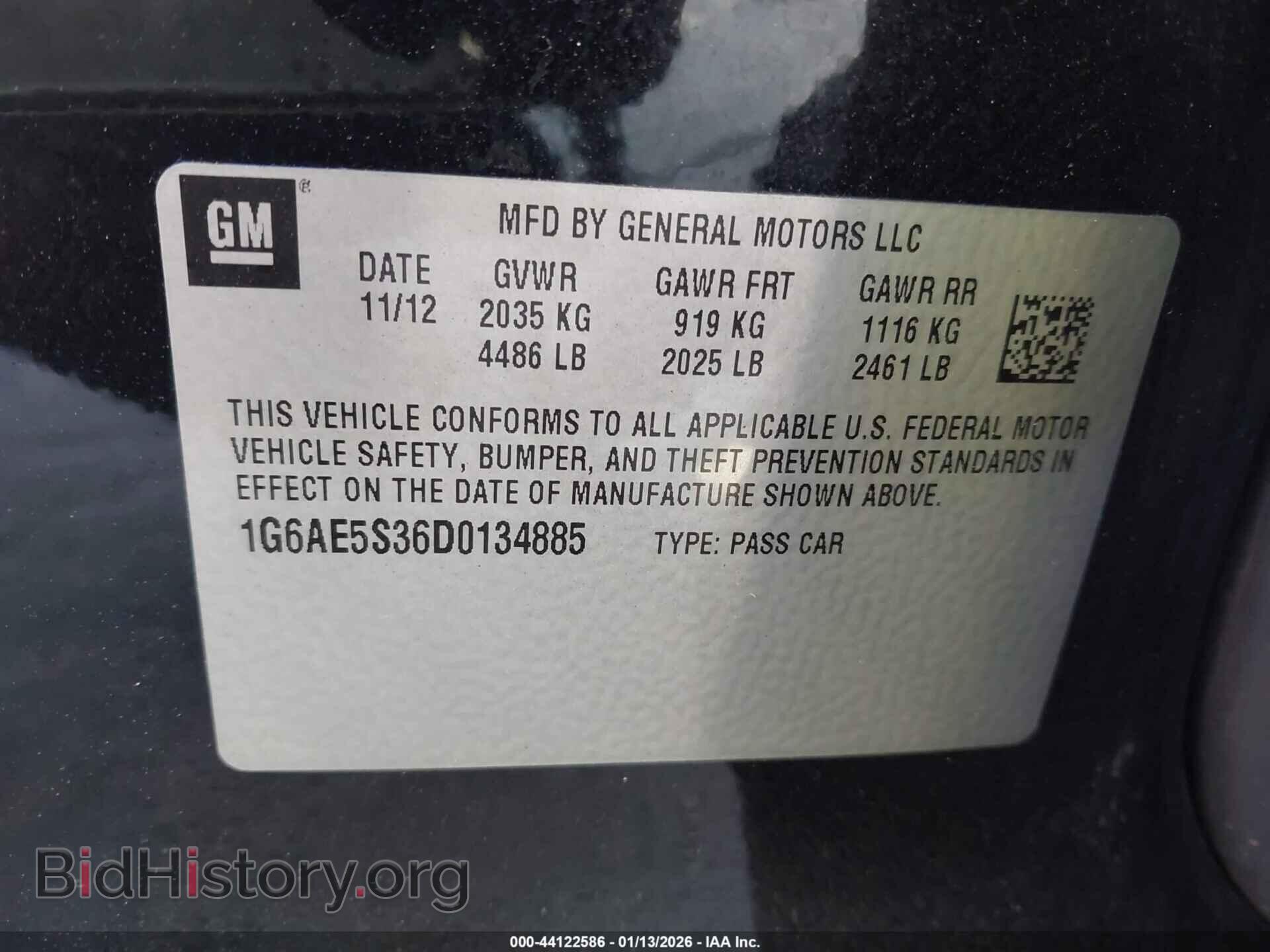 2013 CADILLAC ATS - VIN: 1G6AE5S36D0134885 - Фото 9