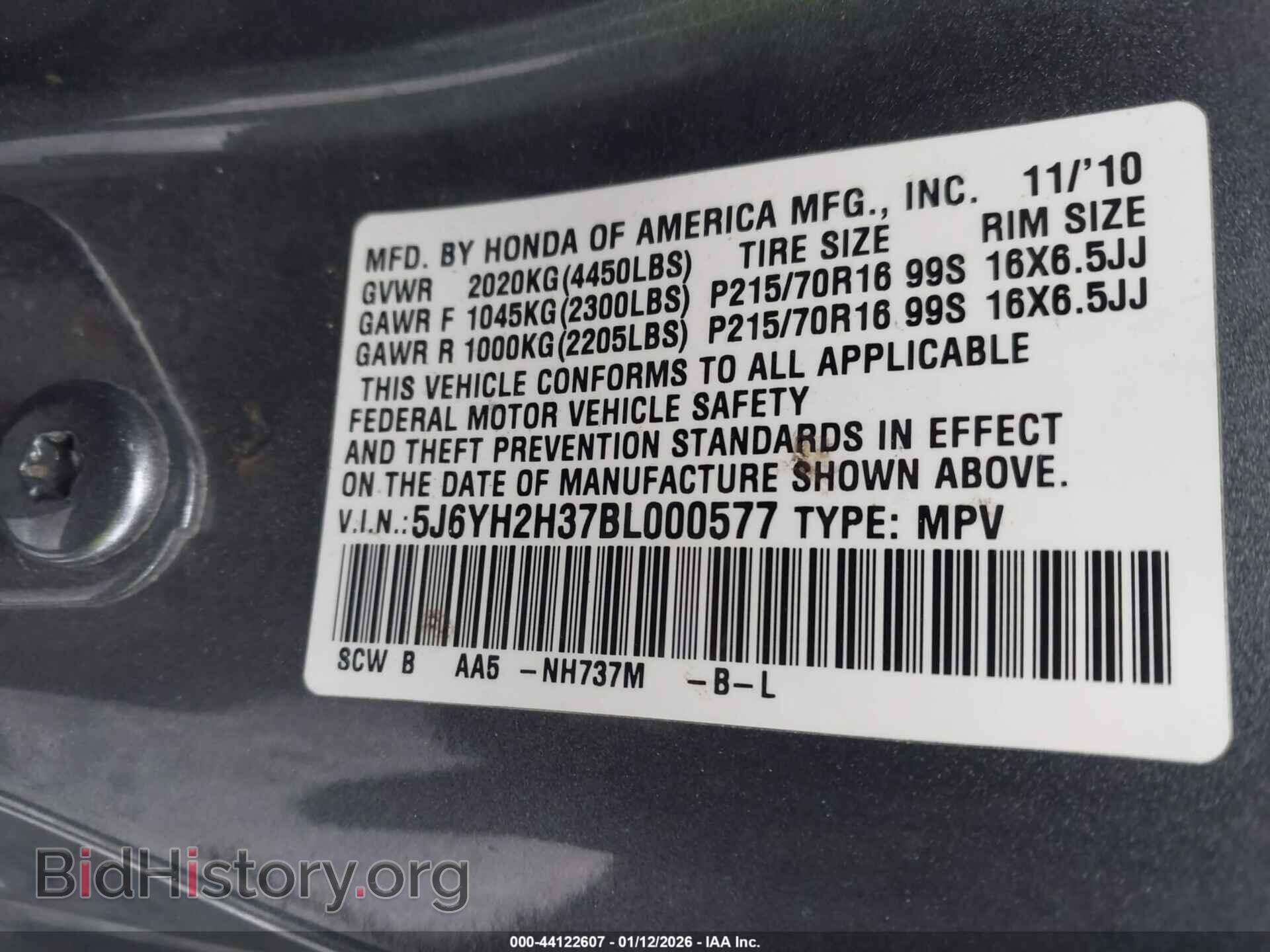 2011 HONDA ELEMENT - VIN: 5J6YH2H37BL000577 - Фото 9