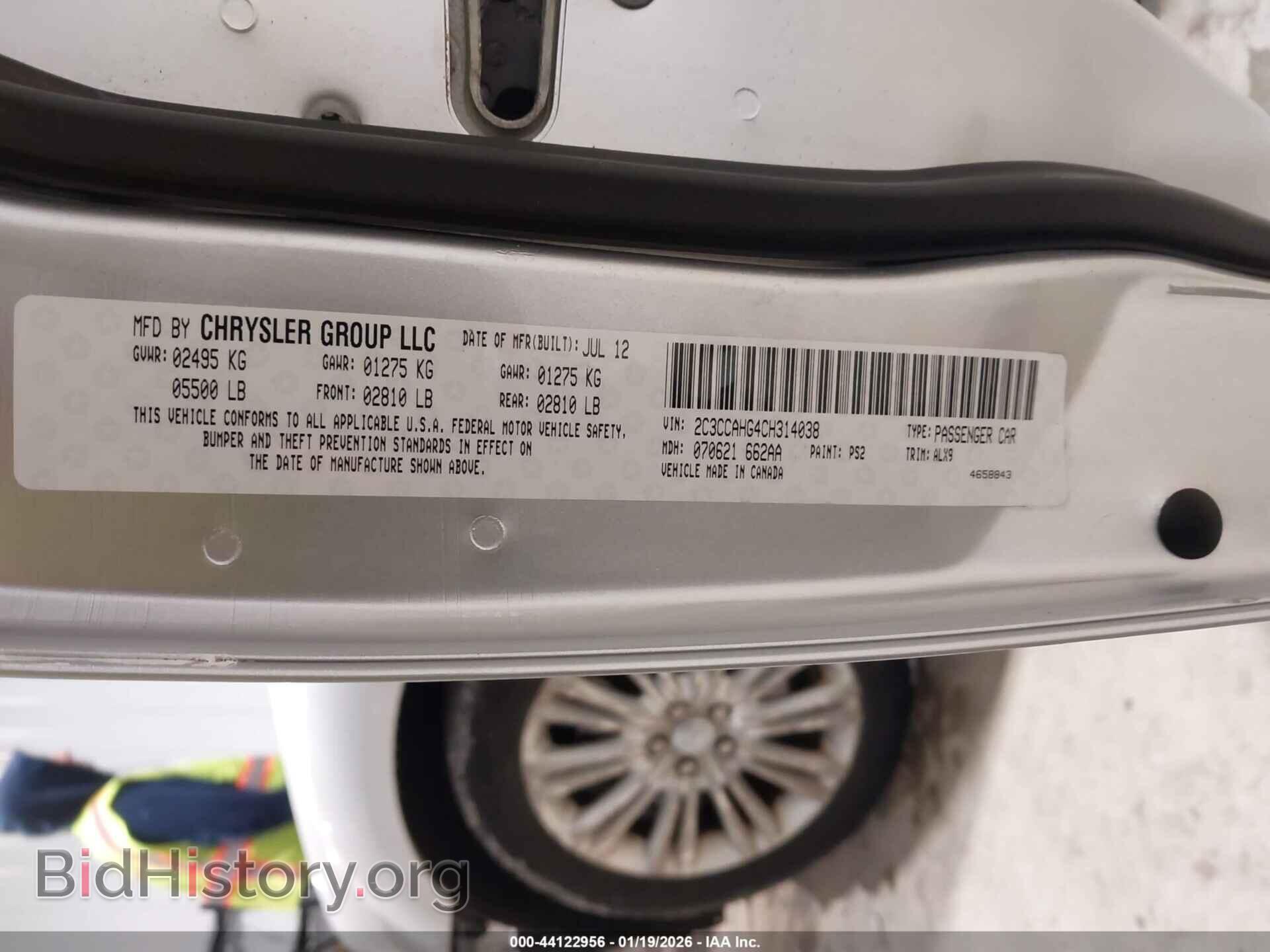 2012 CHRYSLER 300 - VIN: 2C3CCAHG4CH314038 - Фото 9