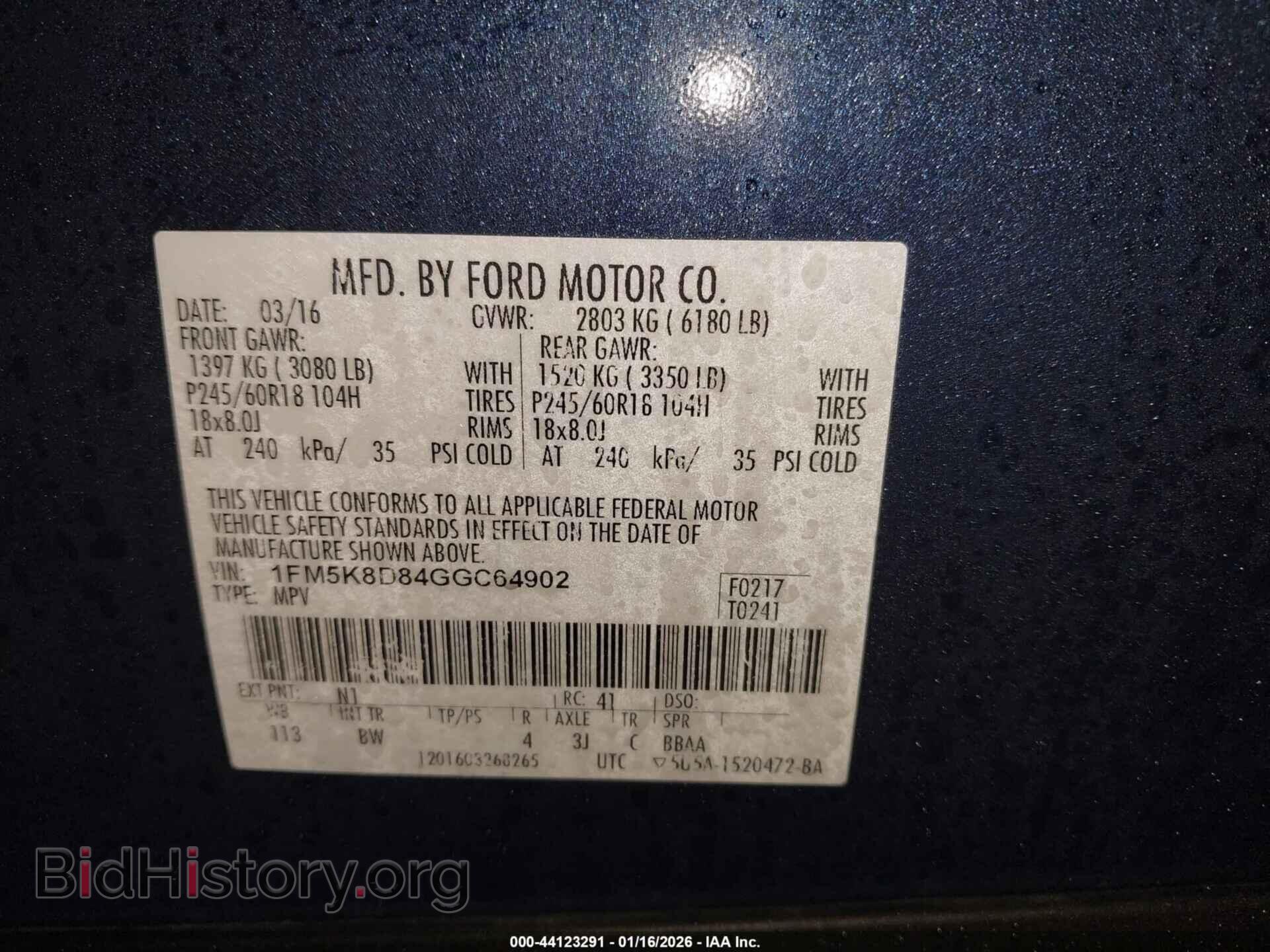 2016 FORD EXPLORER - VIN: 1FM5K8D84GGC64902 - Photo 9