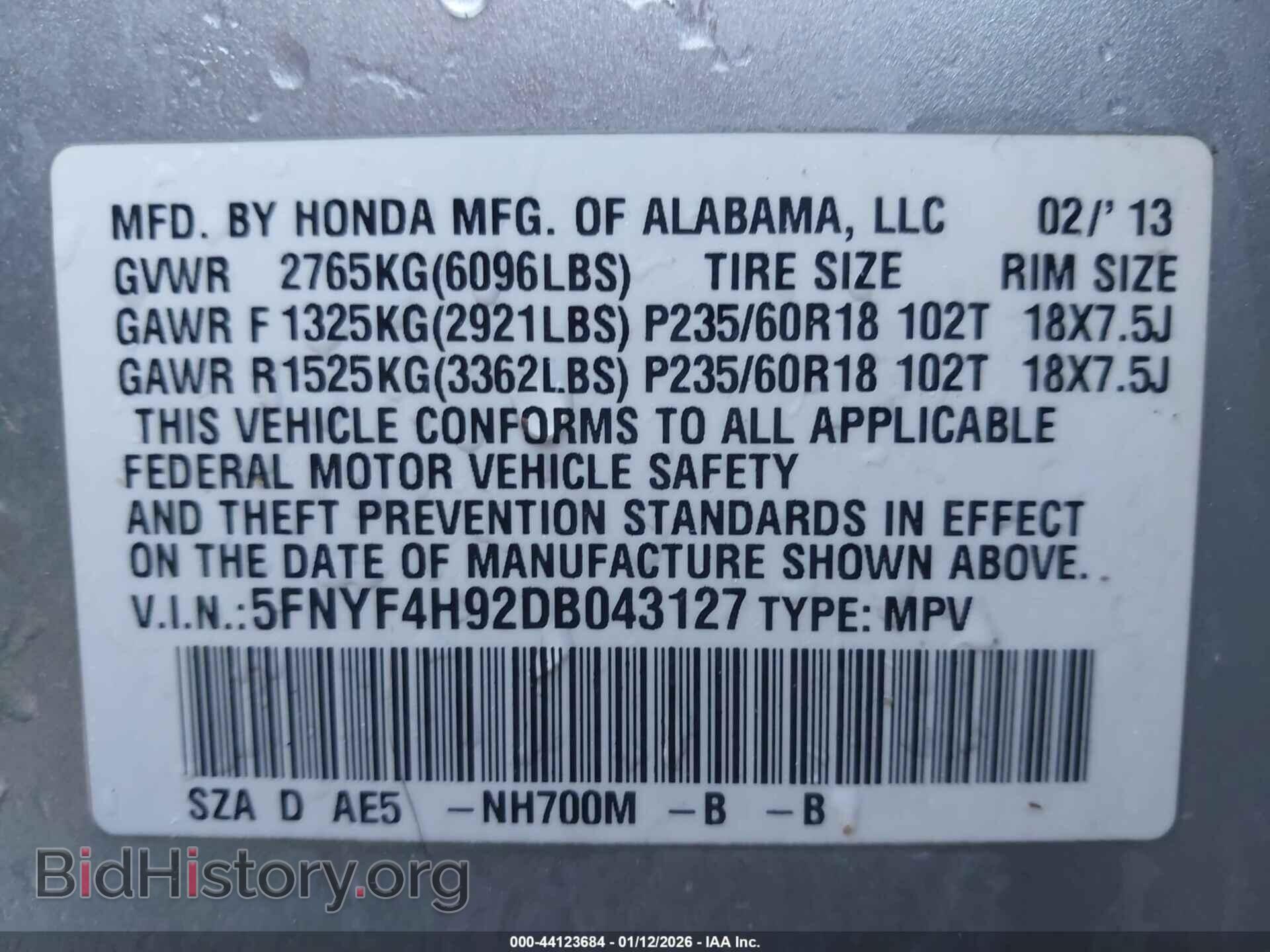 2013 HONDA PILOT - VIN: 5FNYF4H92DB043127 - Фото 9