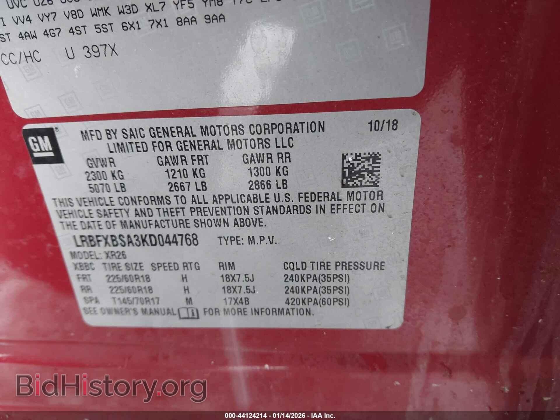 2019 BUICK ENVISION - VIN: LRBFXBSA3KD044768 - Фото 9