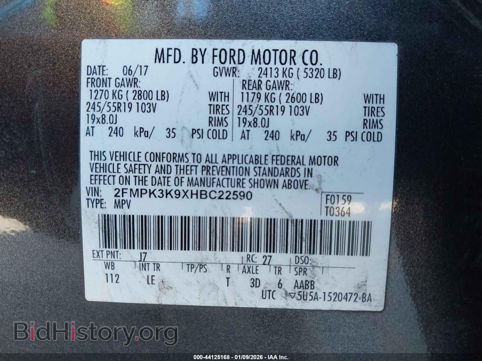 2017 FORD EDGE - VIN: 2FMPK3K9XHBC22590 - Фото 9