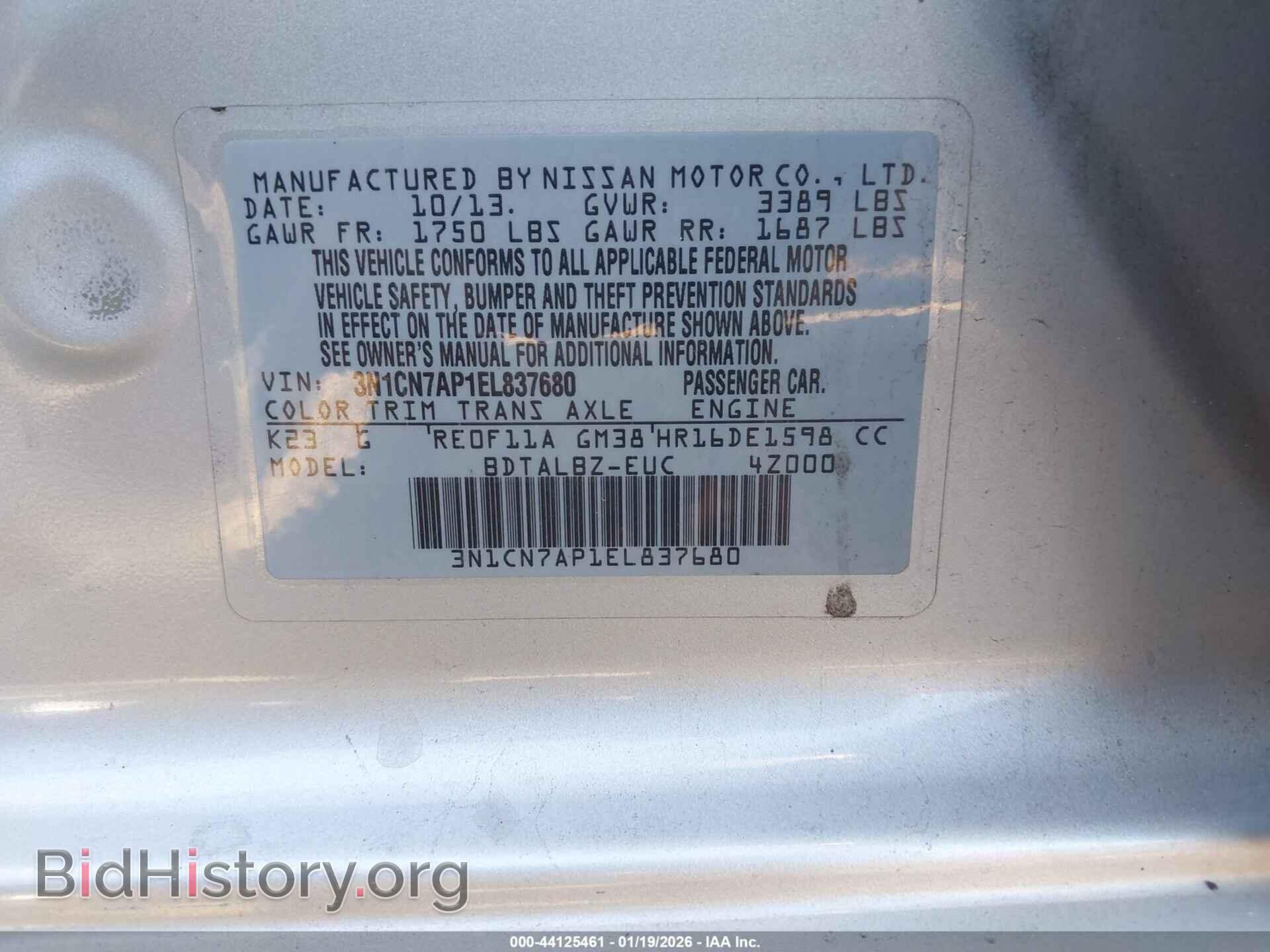 2014 NISSAN VERSA - VIN: 3N1CN7AP1EL837680 - Фото 9