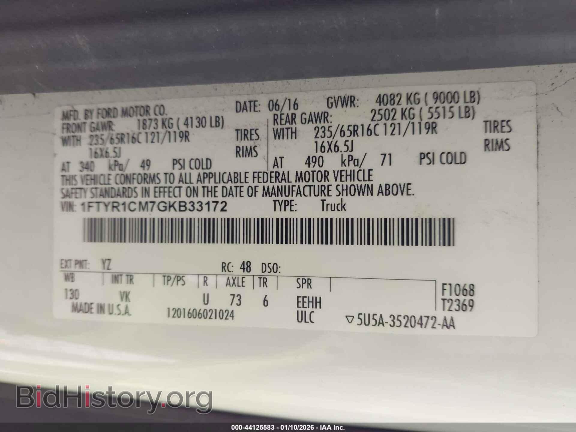 2016 FORD TRANSIT-250 - VIN: 1FTYR1CM7GKB33172 - Фото 9