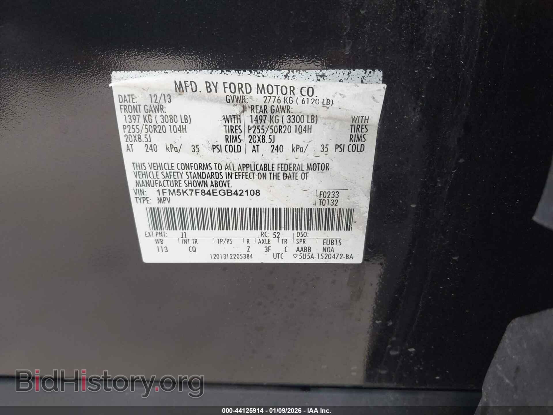 2014 FORD EXPLORER - VIN: 1FM5K7F84EGB42108 - Фото 9