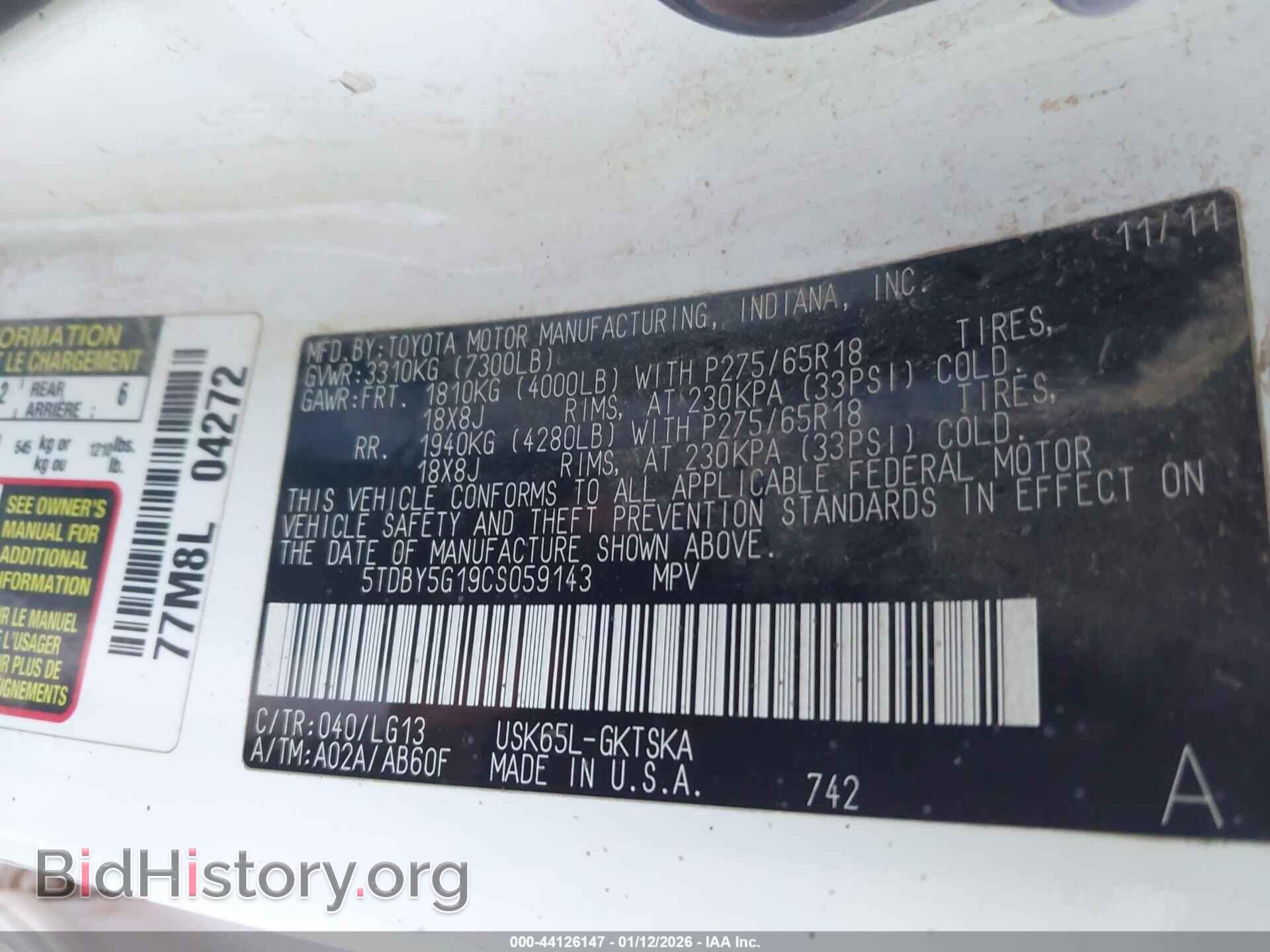 2012 TOYOTA SEQUOIA - VIN: 5TDBY5G19CS059143 - Фото 9
