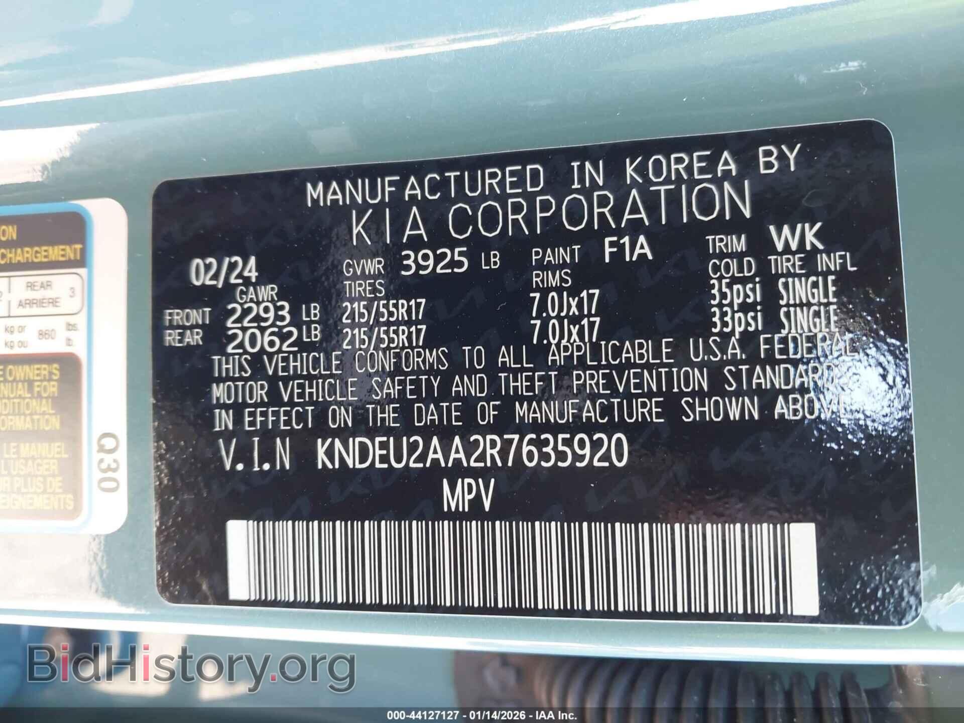 2024 KIA SELTOS - VIN: KNDEU2AA2R7635920 - Фото 9