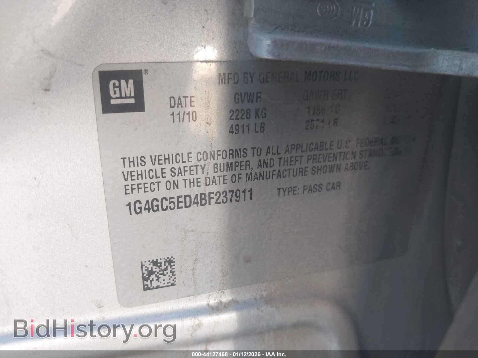2011 BUICK LACROSSE - VIN: 1G4GC5ED4BF237911 - Фото 9