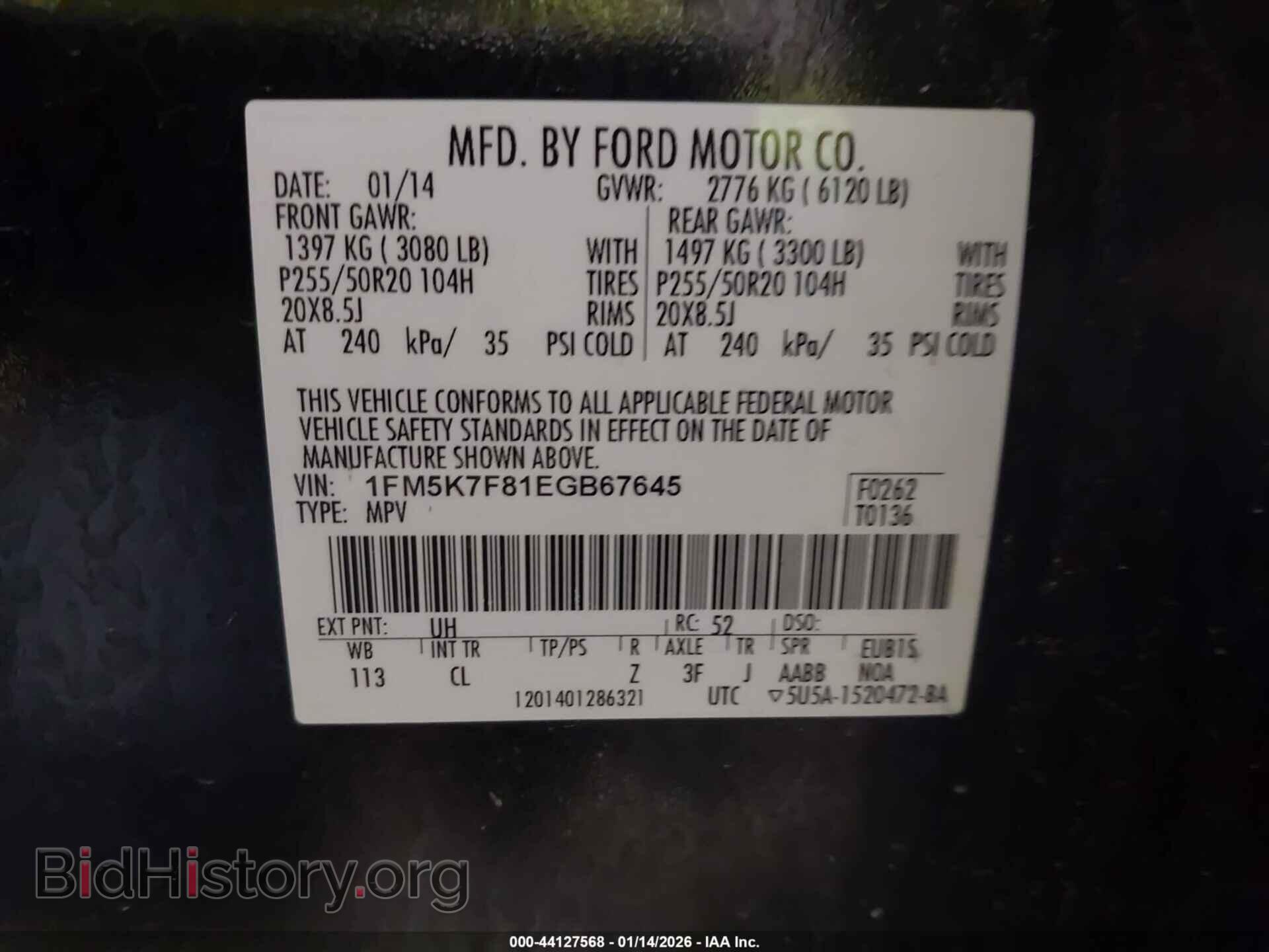 2014 FORD EXPLORER - VIN: 1FM5K7F81EGB67645 - Фото 9