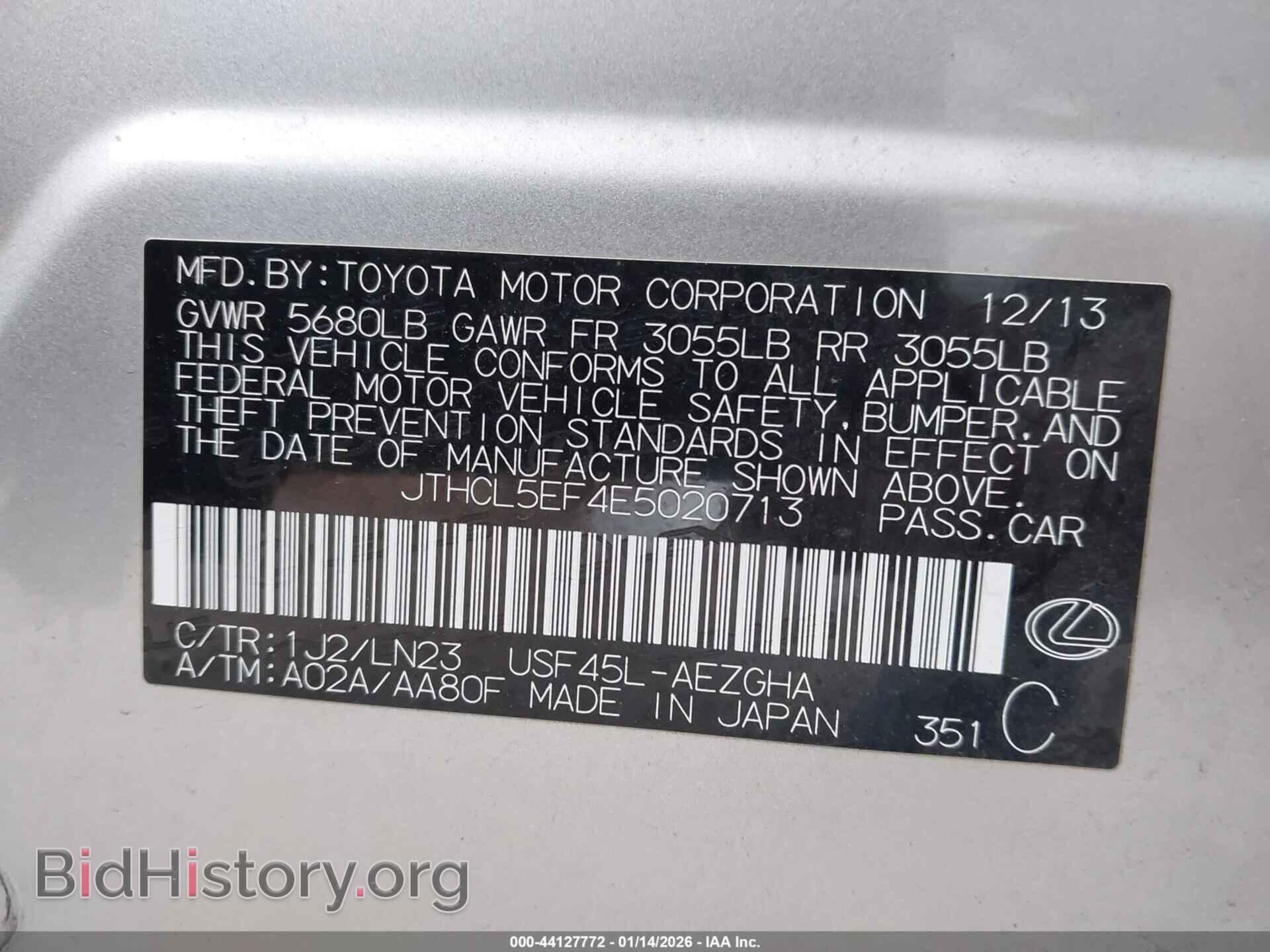 2014 LEXUS LS 460 - VIN: JTHCL5EF4E5020713 - Photo 9