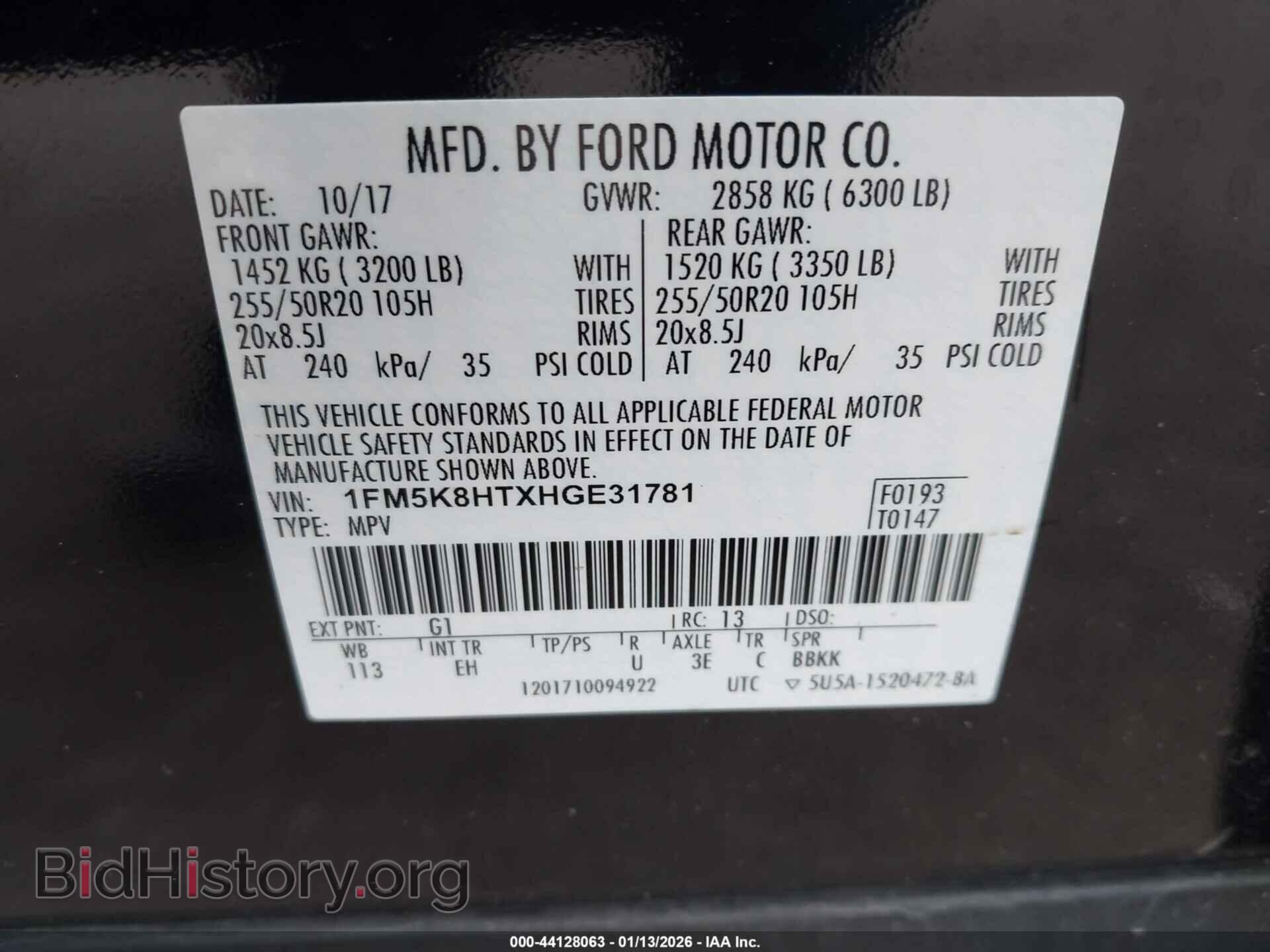 2017 FORD EXPLORER - VIN: 1FM5K8HTXHGE31781 - Фото 9