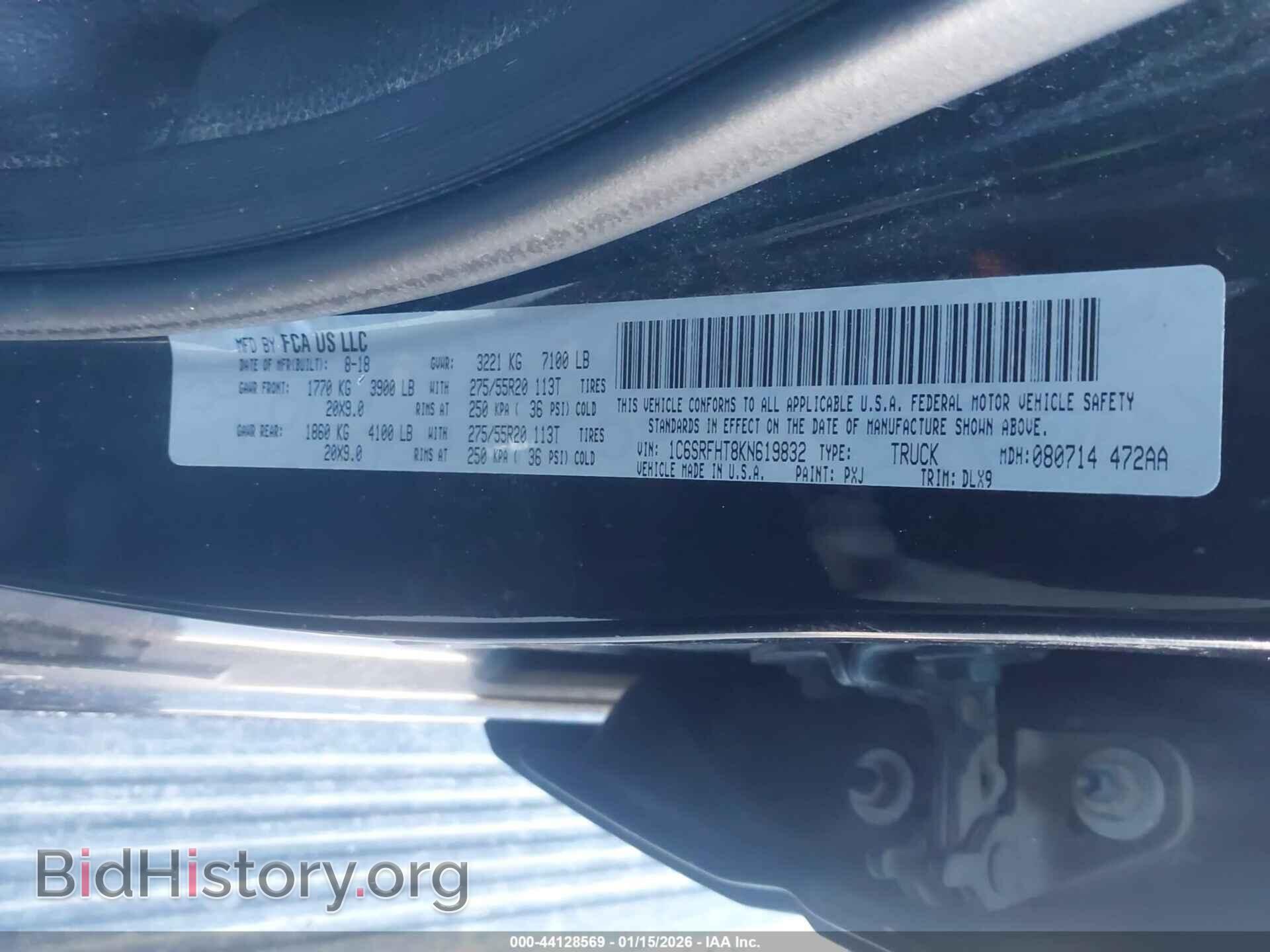 2019 RAM 1500 - VIN: 1C6SRFHT8KN619832 - Фото 9