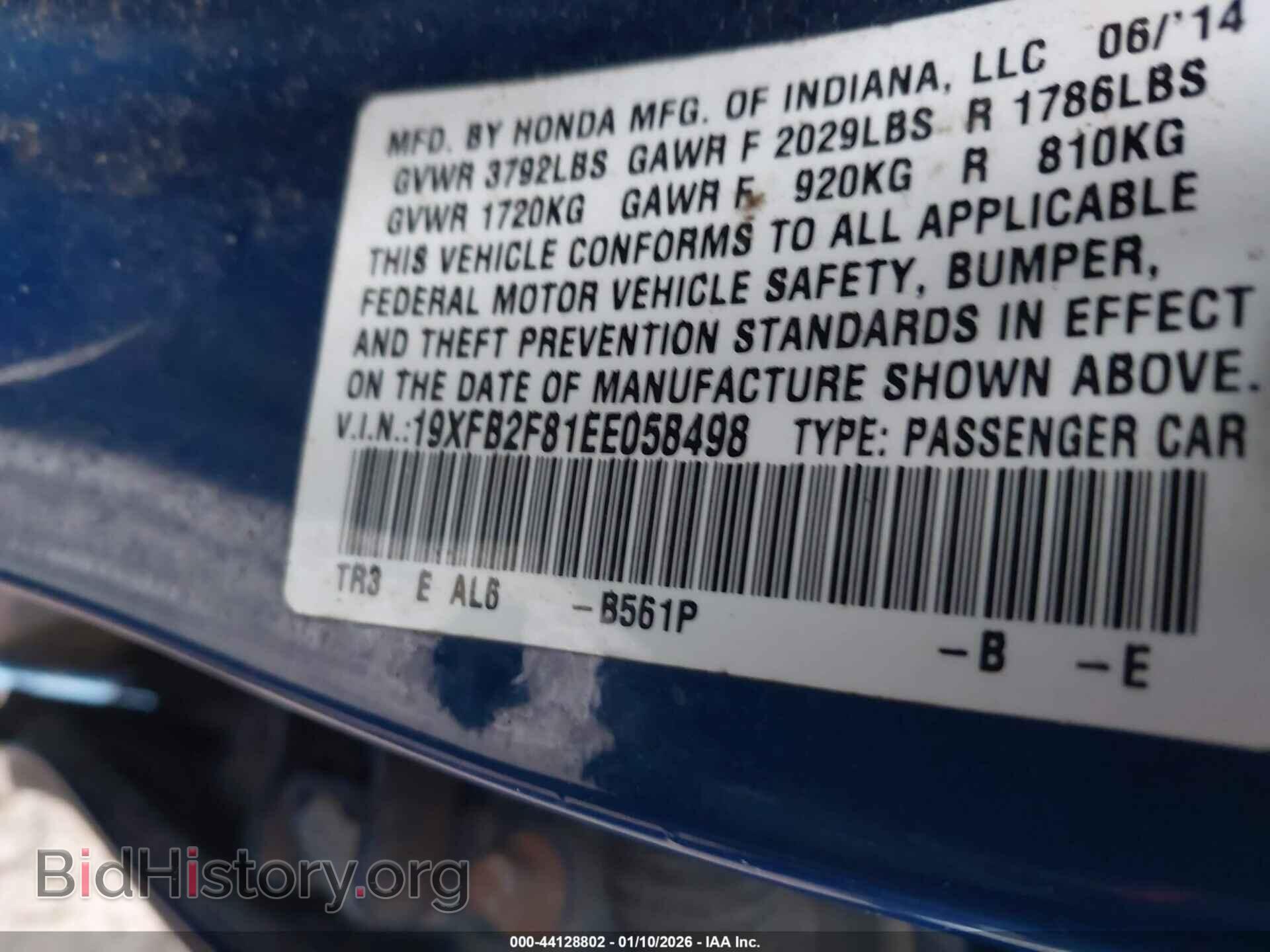 2014 HONDA CIVIC - VIN: 19XFB2F81EE058498 - Фото 9
