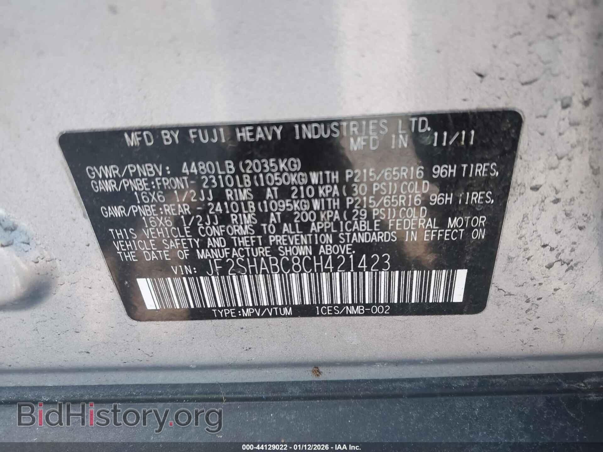 2012 SUBARU FORESTER - VIN: JF2SHABC8CH421423 - Фото 9
