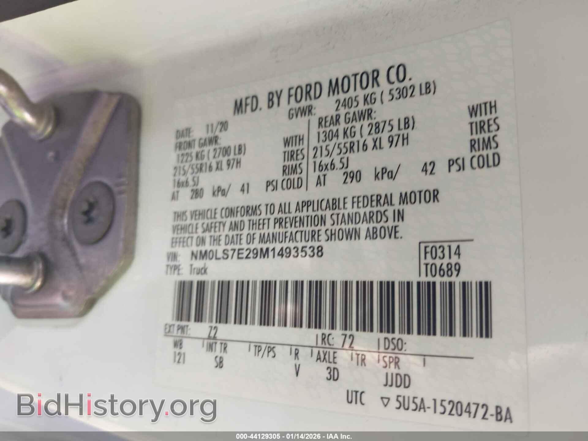 2021 FORD TRANSIT CONNECT - VIN: NM0LS7E29M1493538 - Фото 9