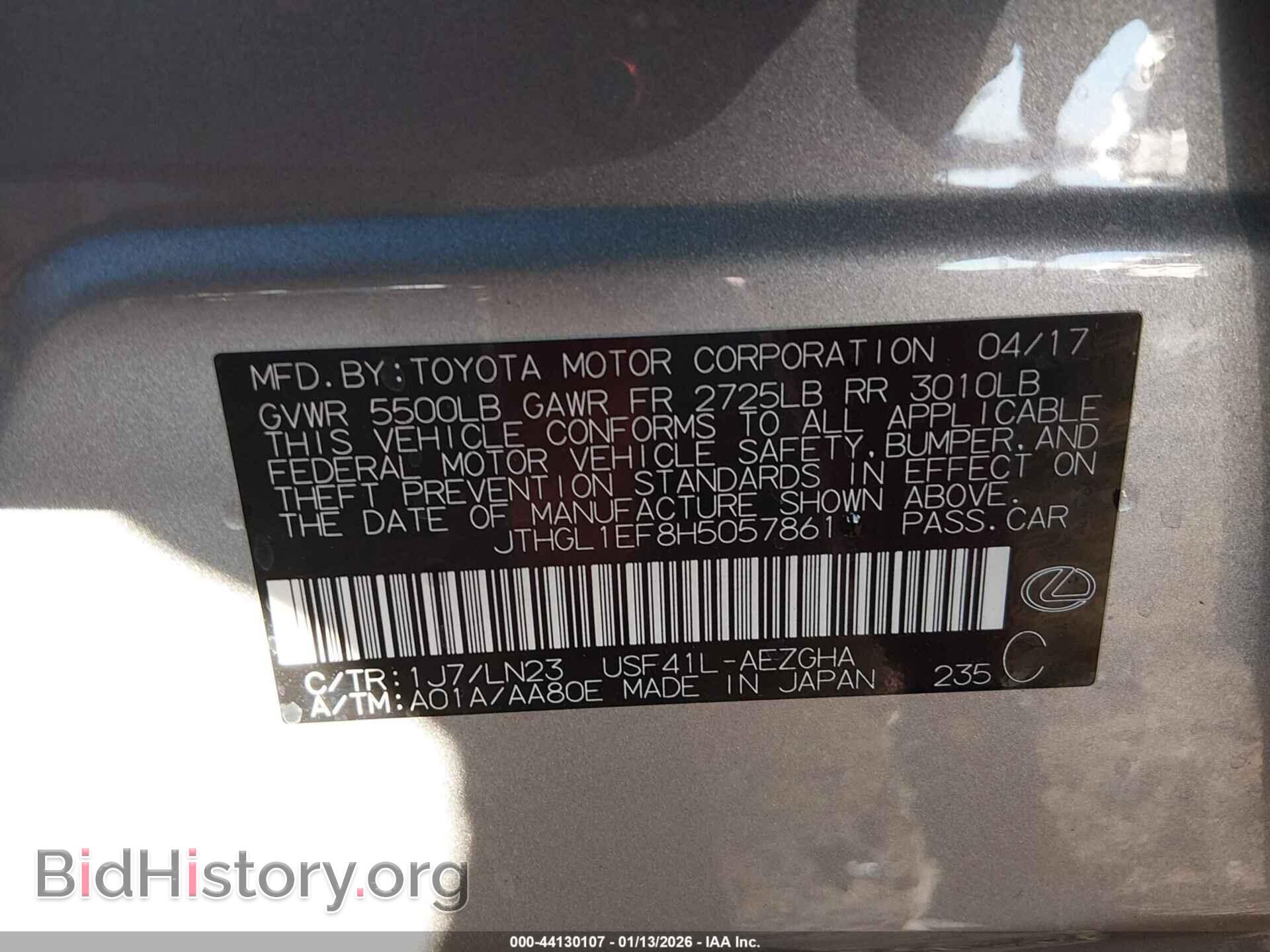 2017 LEXUS LS 460 - VIN: JTHGL1EF8H5057861 - Photo 9